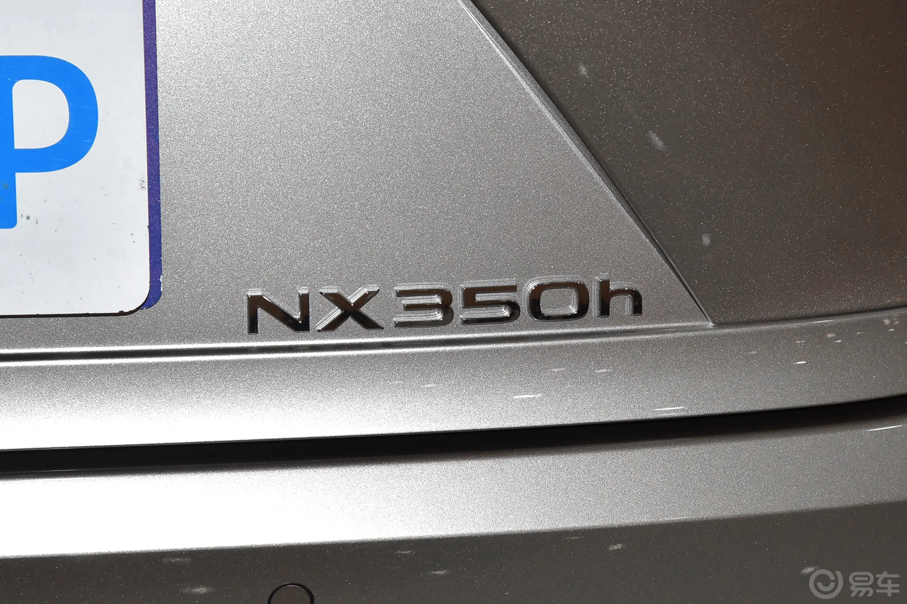 雷克萨斯NX350h 两驱创享版外观细节