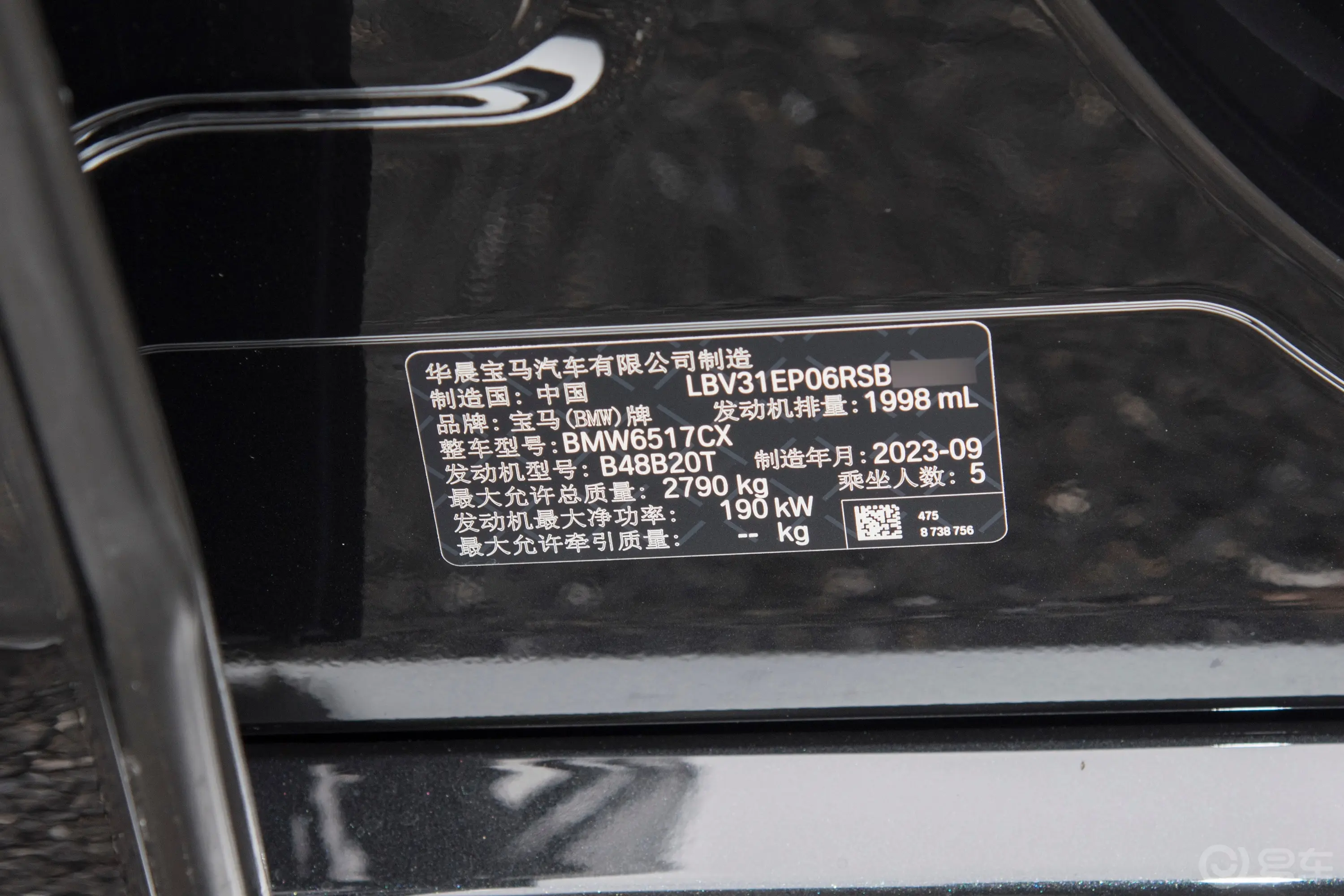 宝马X5xDrive30Li M运动套装车辆信息铭牌