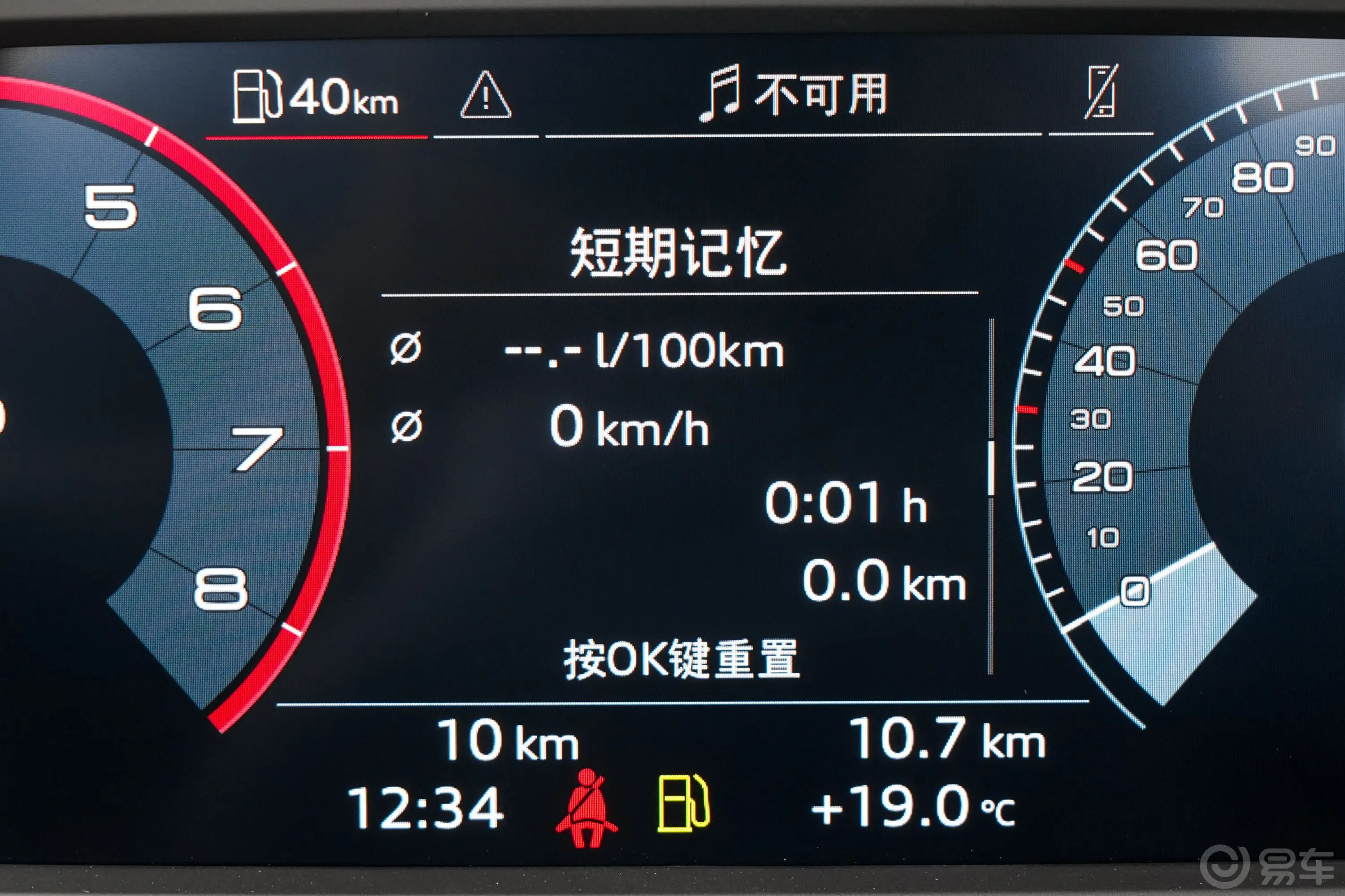 奥迪A3Sportback 35 TFSI RS套件燃速型主驾驶位