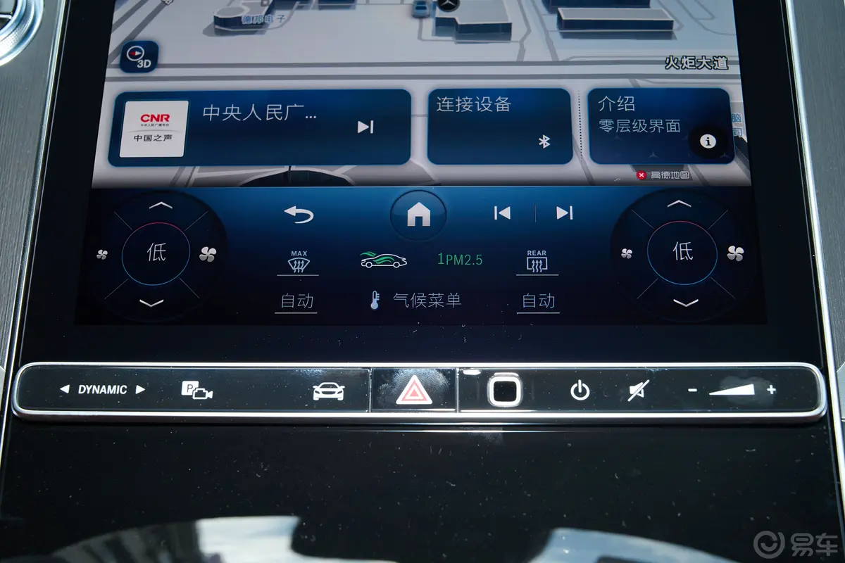 奔驰GLC改款 GLC 300 L 4MATIC 动感型 5座空调