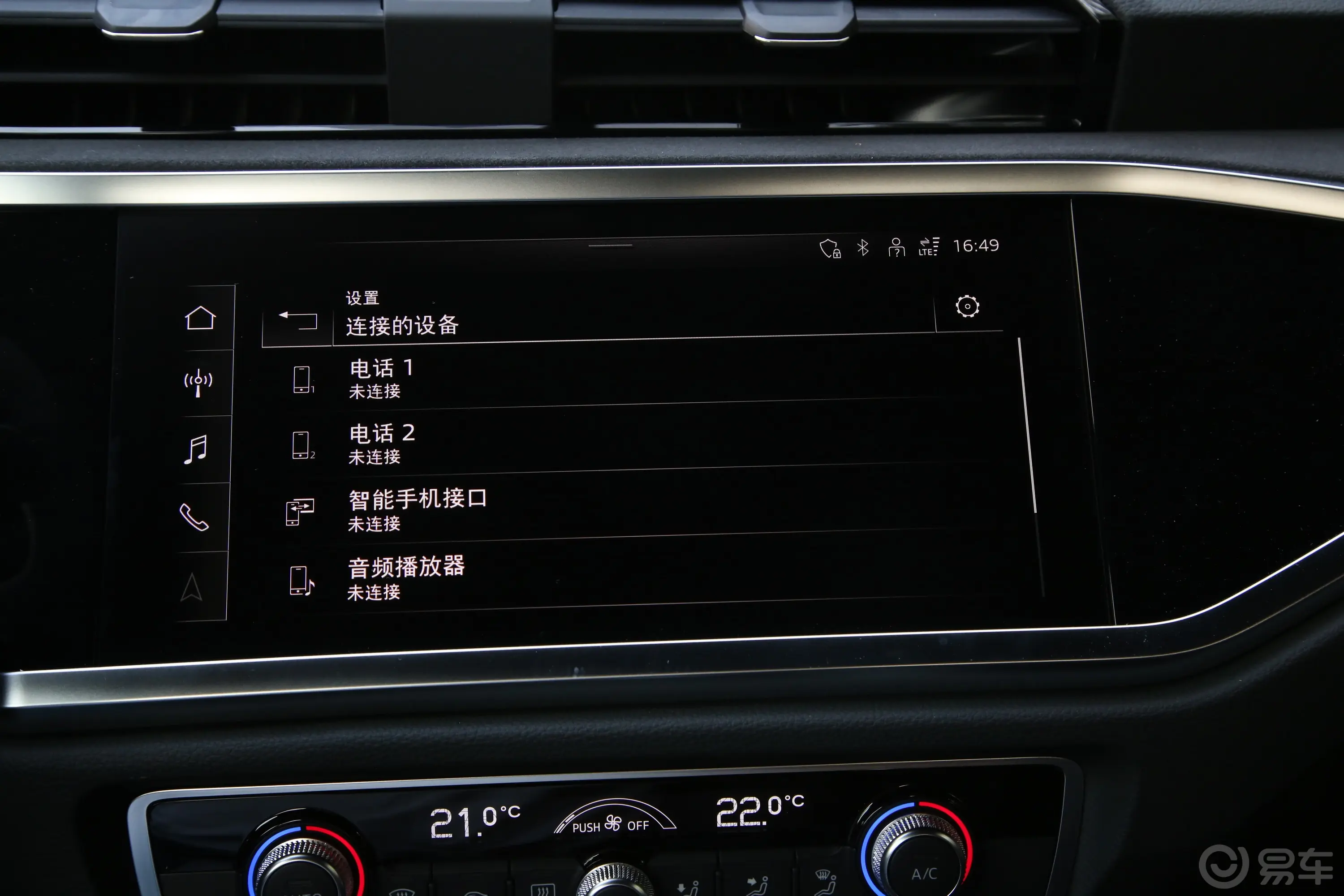 奥迪Q335 TFSI RS套件燃速型车机