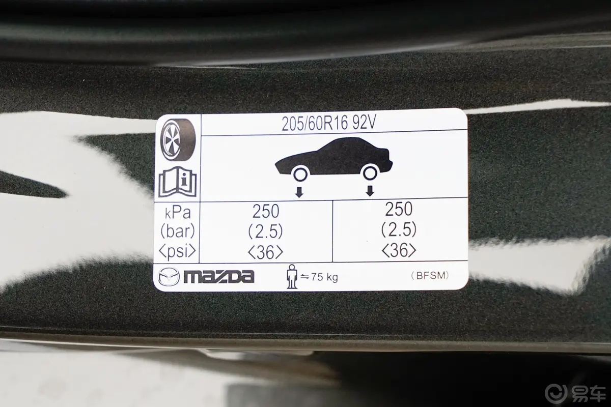 马自达3 昂克赛拉1.5L 手动质美版胎压信息铭牌