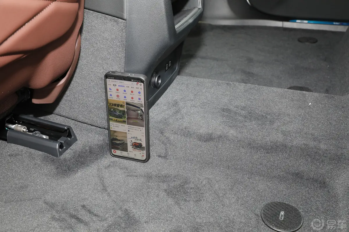 宝马X5xDrive30Li 尊享型M运动套装后排地板中间位置