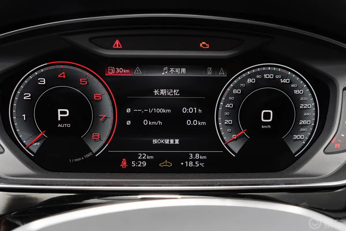 奥迪A8A8L 45 TFSI quattro 豪华型主驾驶位