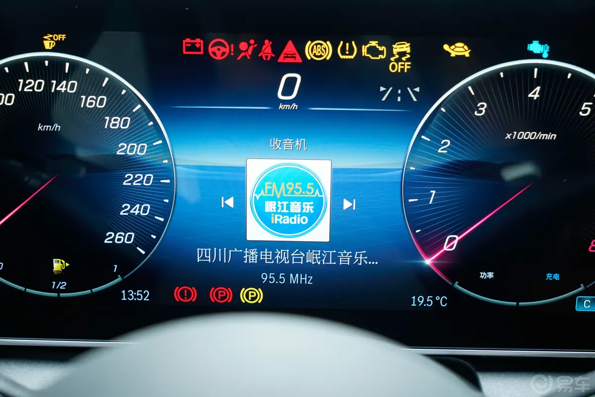 奔驰GLC改款 GLC 300 L 4MATIC 动感型 7座主驾驶位