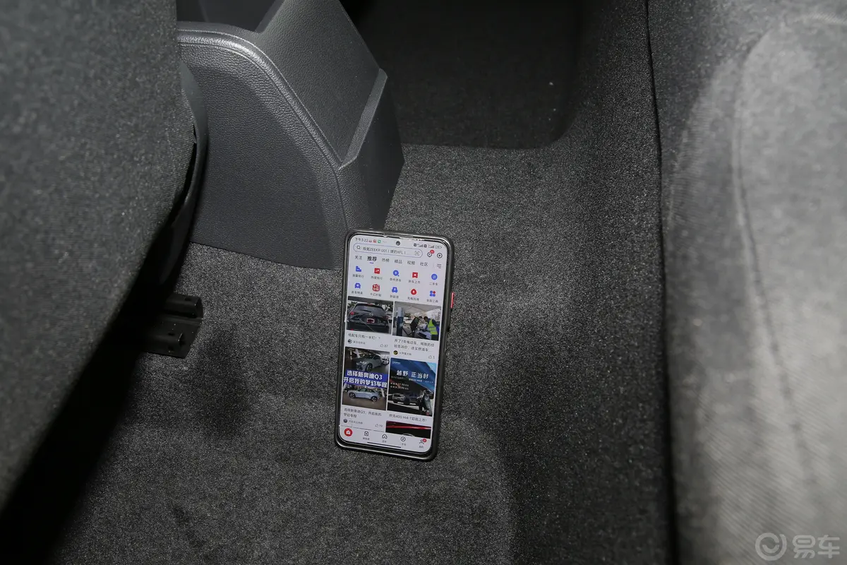 PoloPlus 1.5L 自动纵情乐活版后排地板中间位置