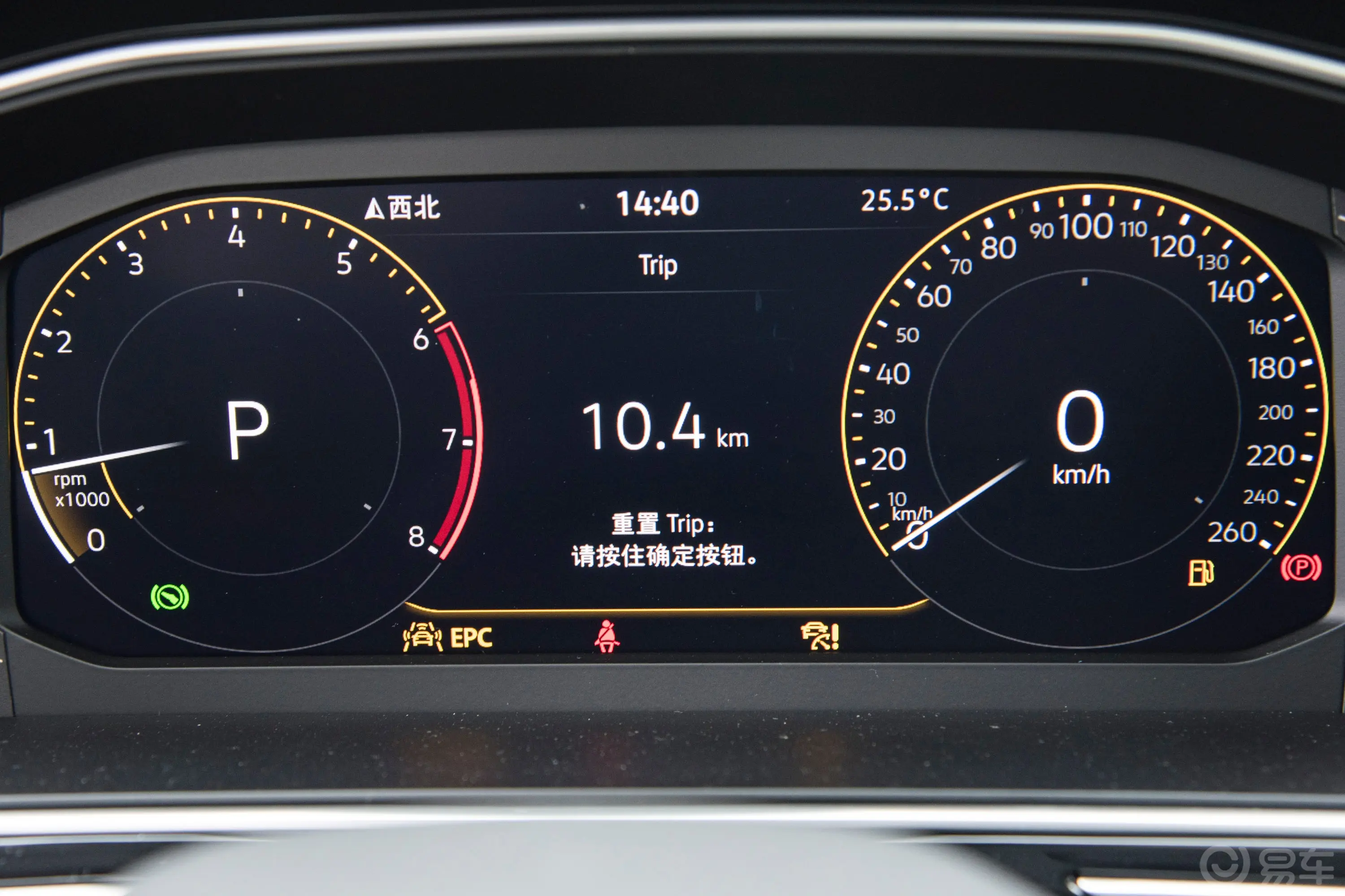 途观L300TSI 两驱智享版 5座主驾驶位