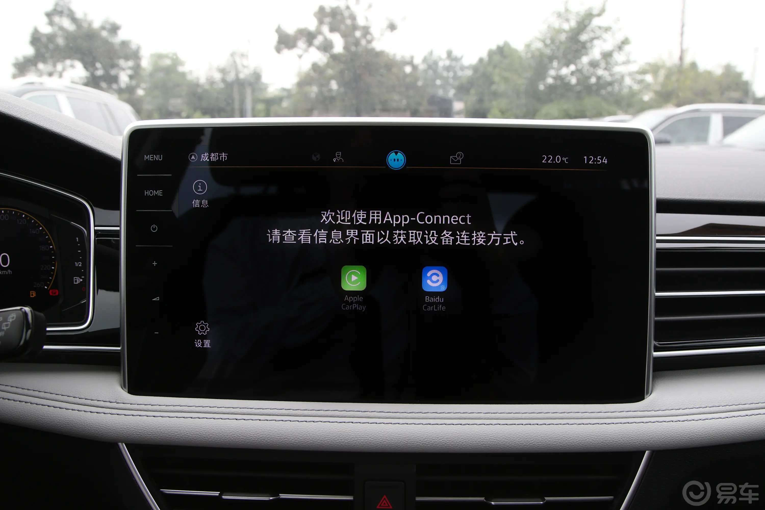 途观L330TSI 两驱智享版 5座车机