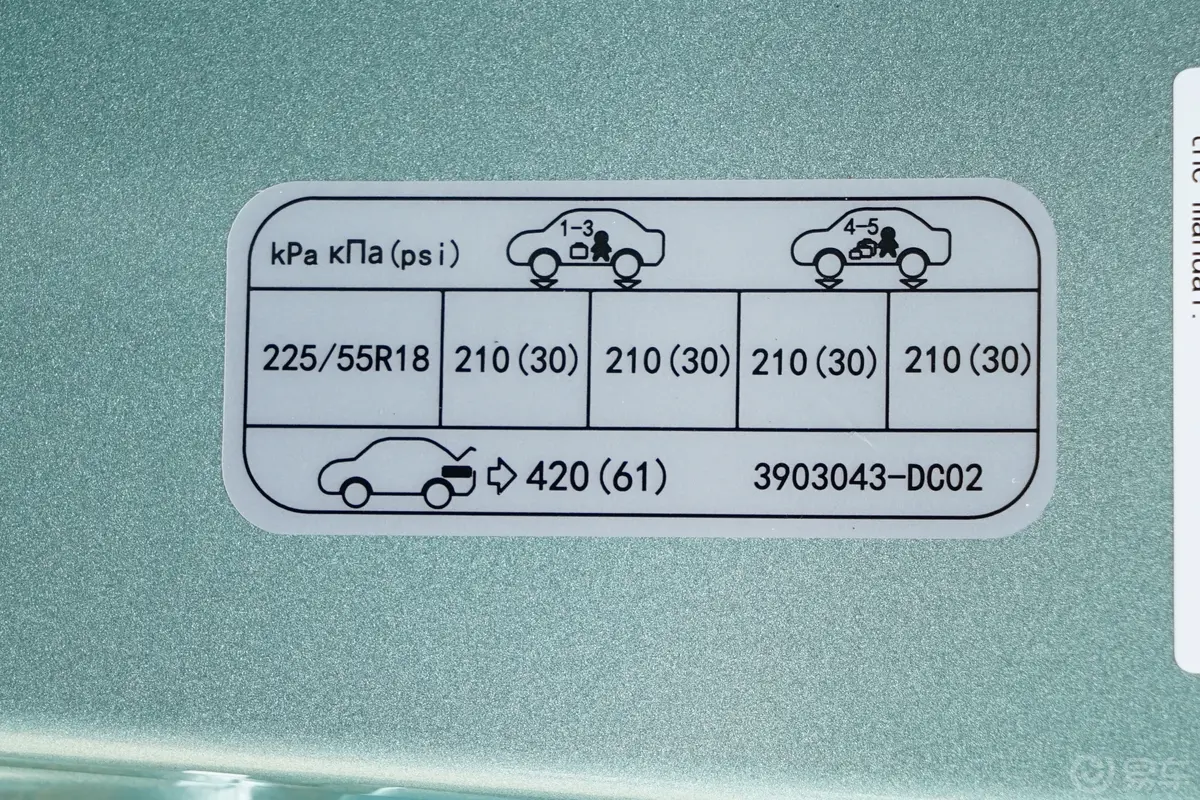 长安欧尚X5 PLUS1.5T 先锋型律动版胎压信息铭牌