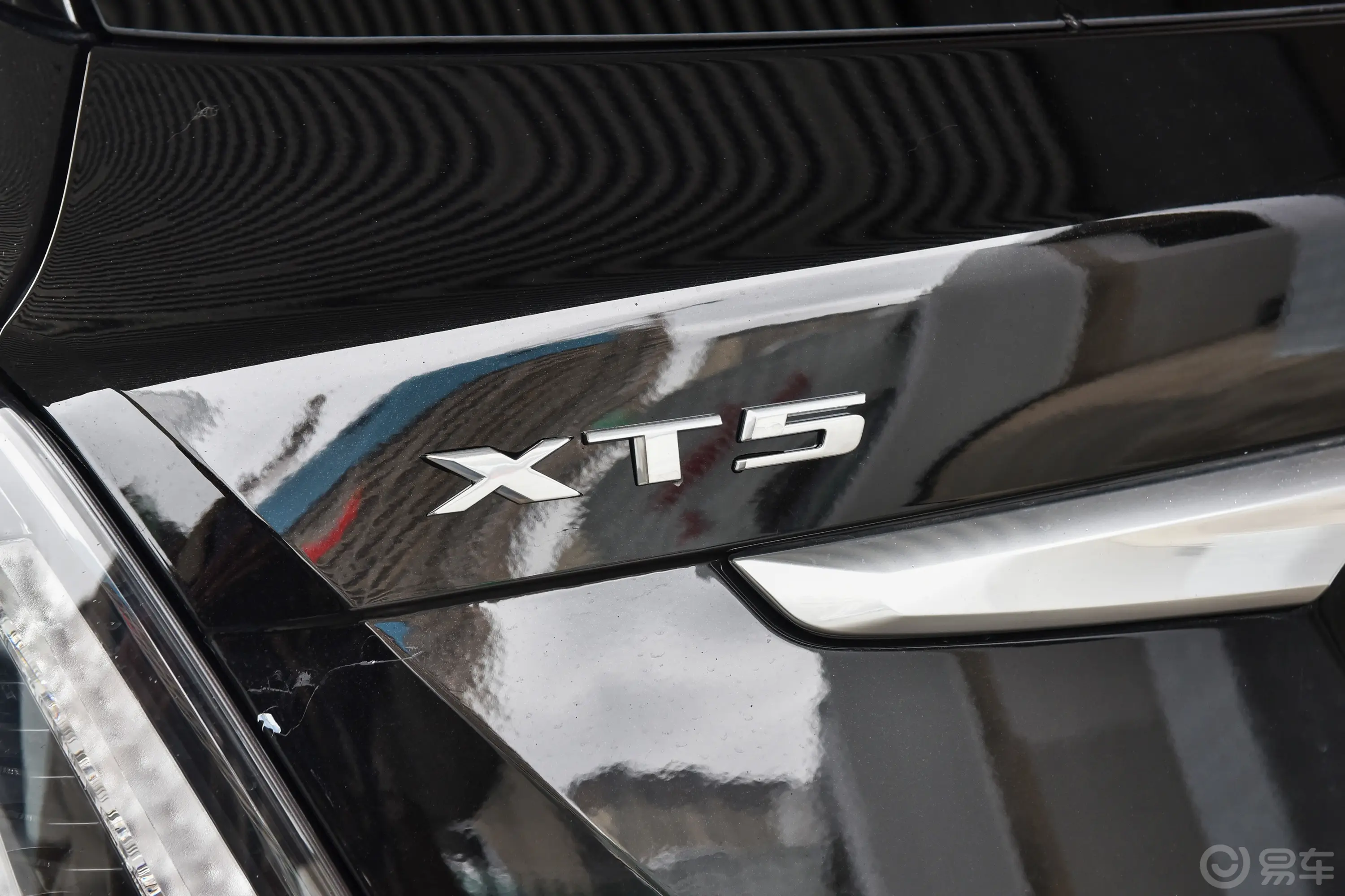 凯迪拉克XT5轻混 2.0T 四驱尊贵型至臻版外观细节