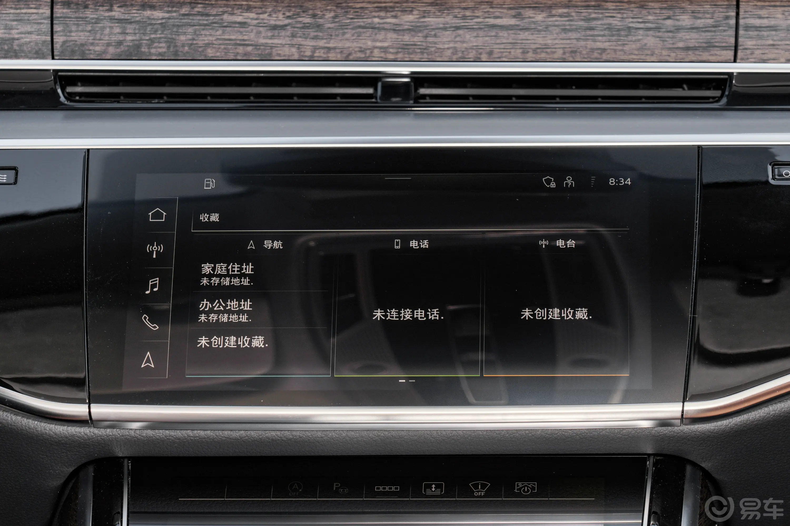 奥迪A8A8L 55 TFSI quattro 旗舰型车机