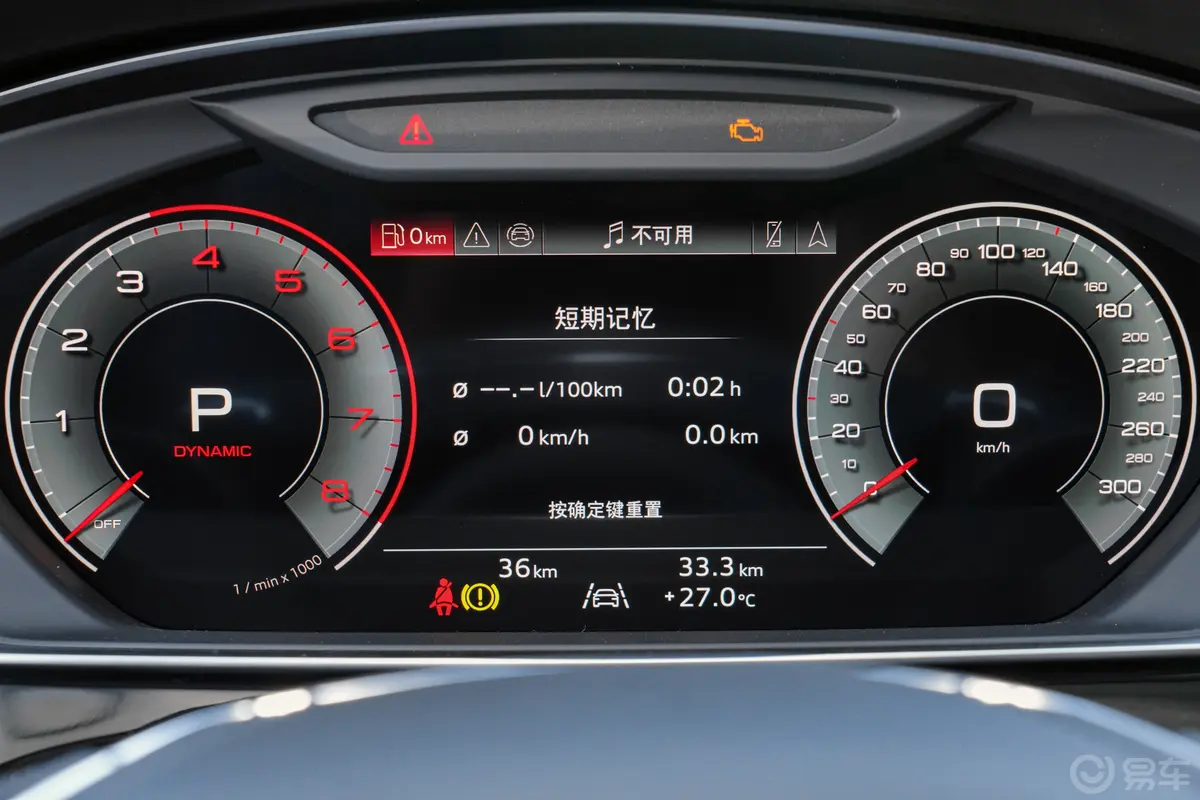 奥迪A8A8L 55 TFSI quattro 旗舰型主驾驶位