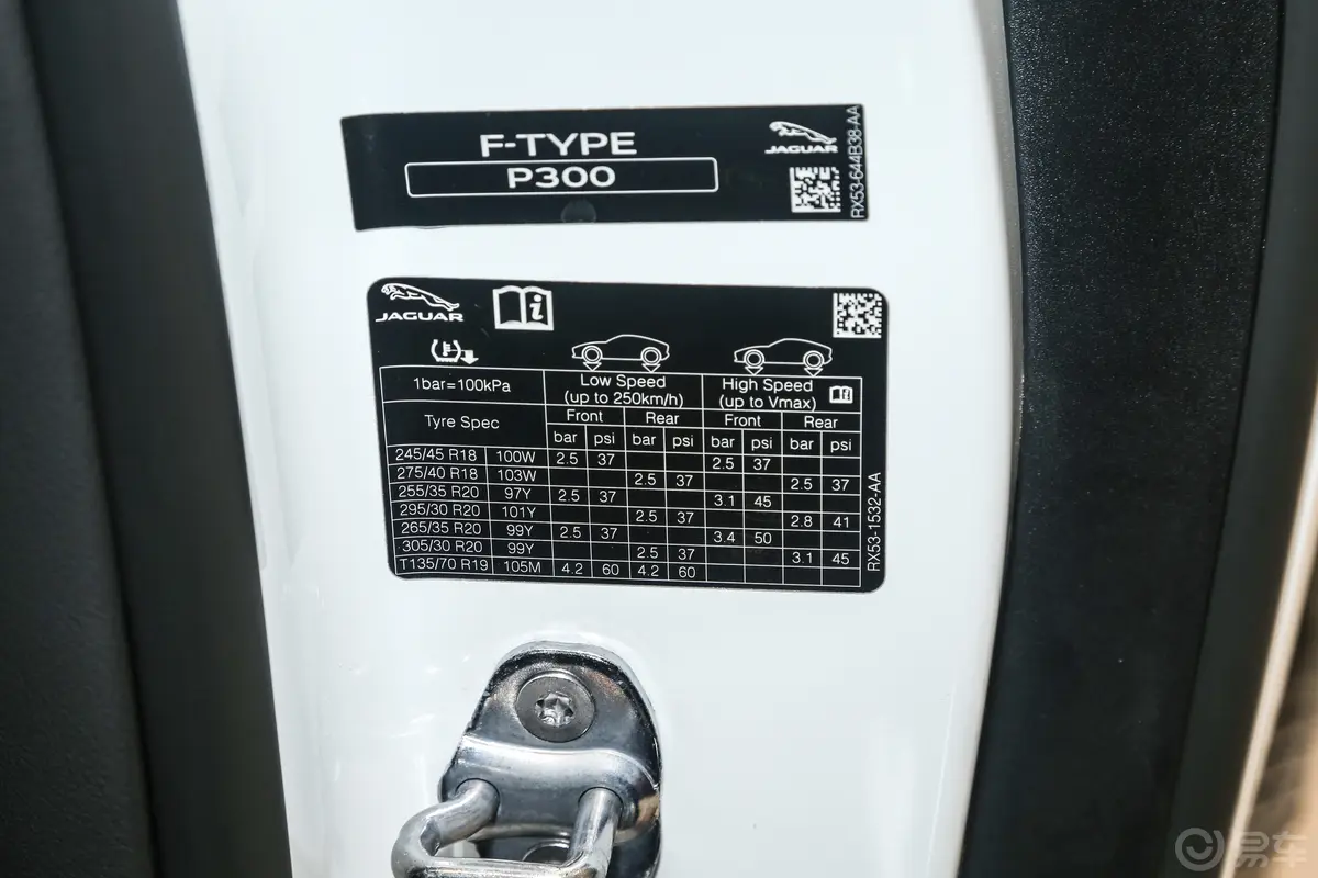 捷豹F-TYPEP300 75周年典藏硬顶版胎压信息铭牌
