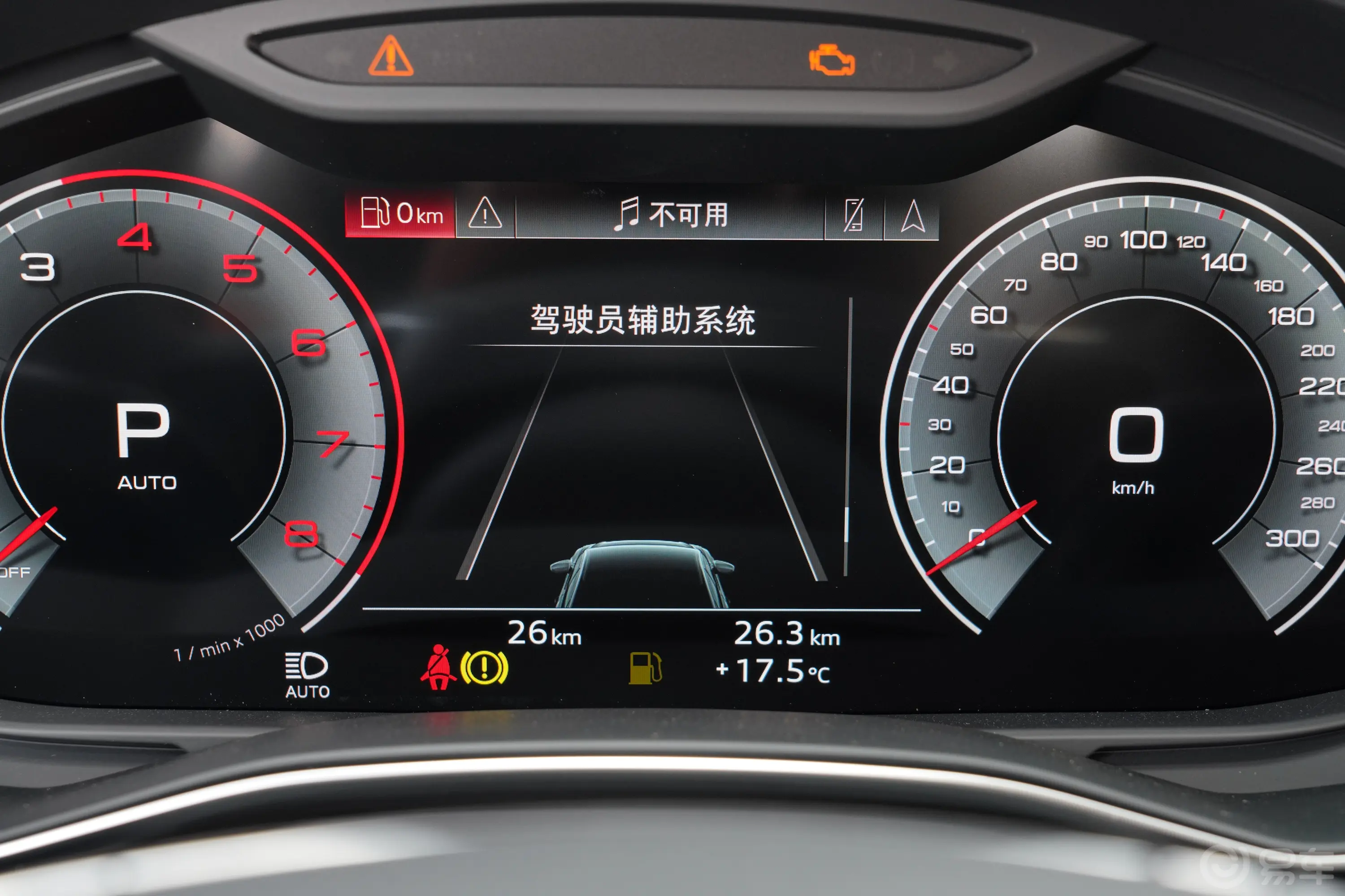 奥迪A6L45 TFSI 臻选致雅型主驾驶位