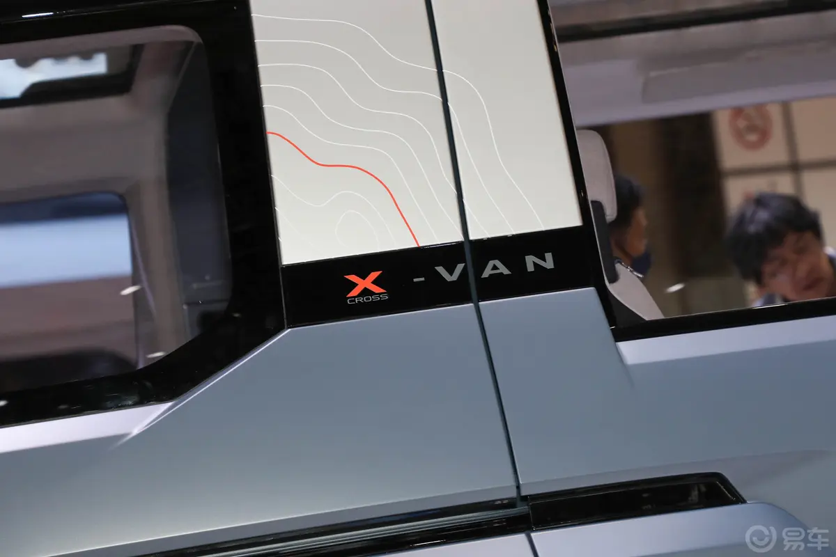X-Van Gear