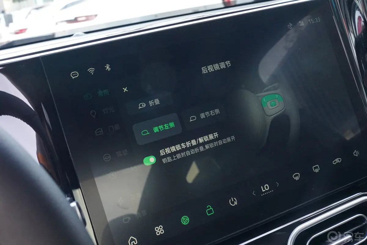 零跑C01增程版 1.5L 316km 舒享版后视镜调节键