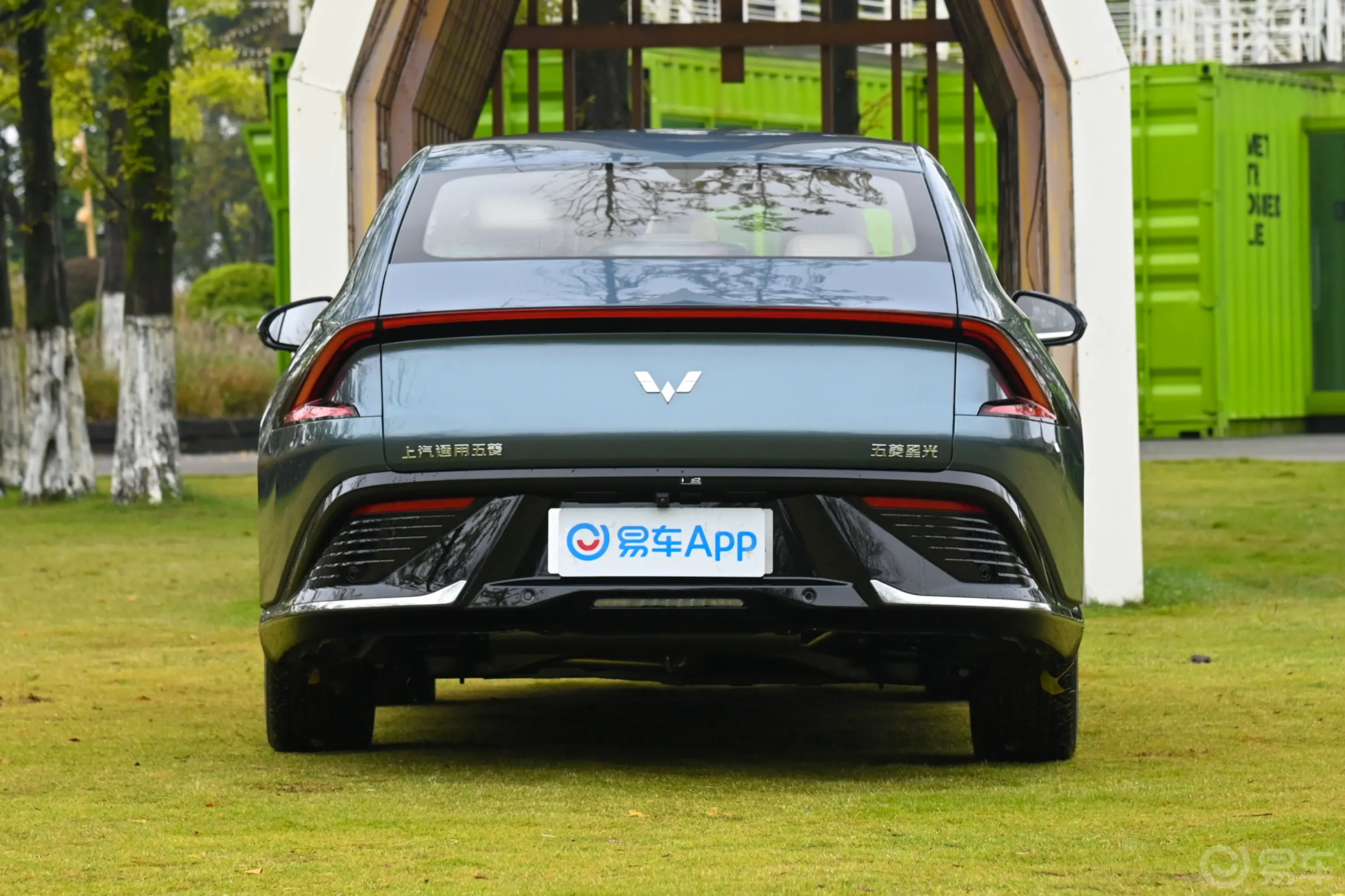 五菱星光插电混动 1.5L 150km 进阶版正后水平