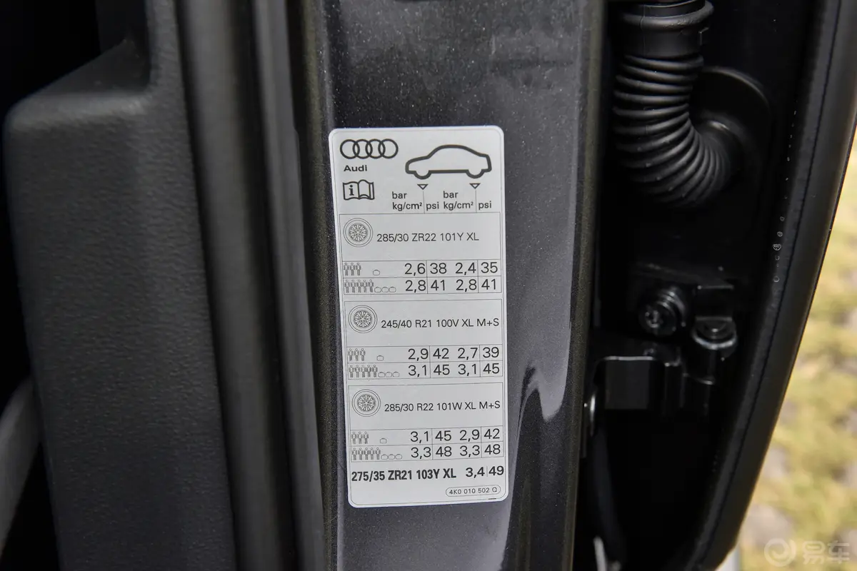 奥迪RS 64.0T Avant胎压信息铭牌