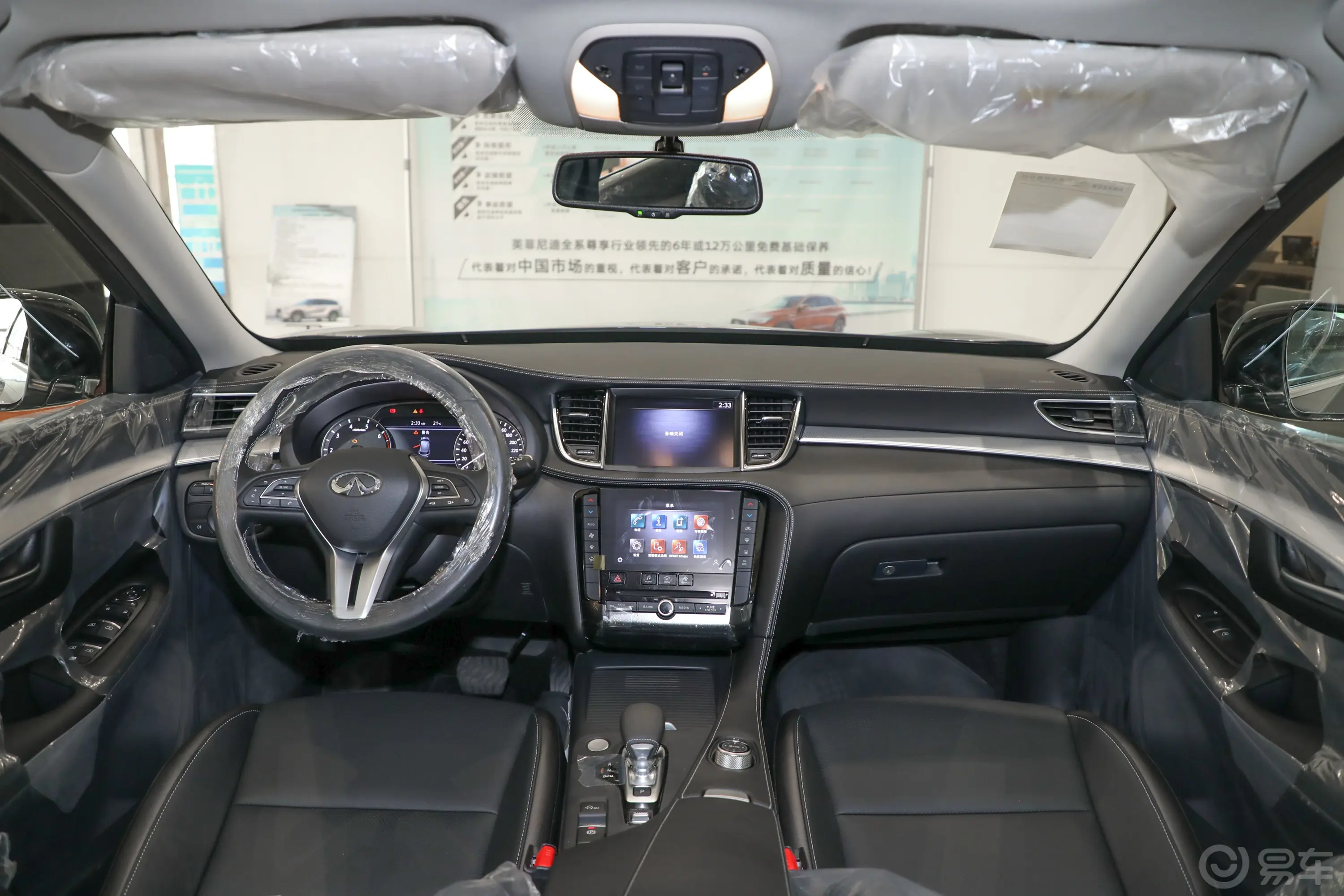 英菲尼迪QX502.0T 两驱领航版内饰全景副驾驶员方向