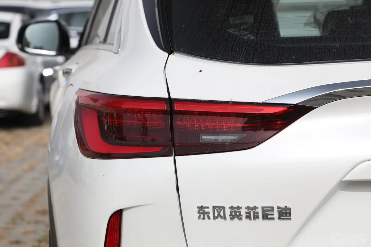 英菲尼迪QX502.0T 两驱领航版外观灯组