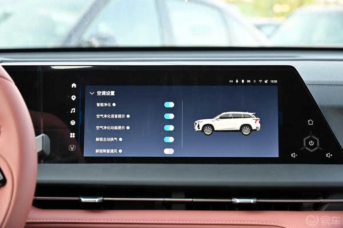 长安CS75PLUS第三代 2.0T 旗舰型车机