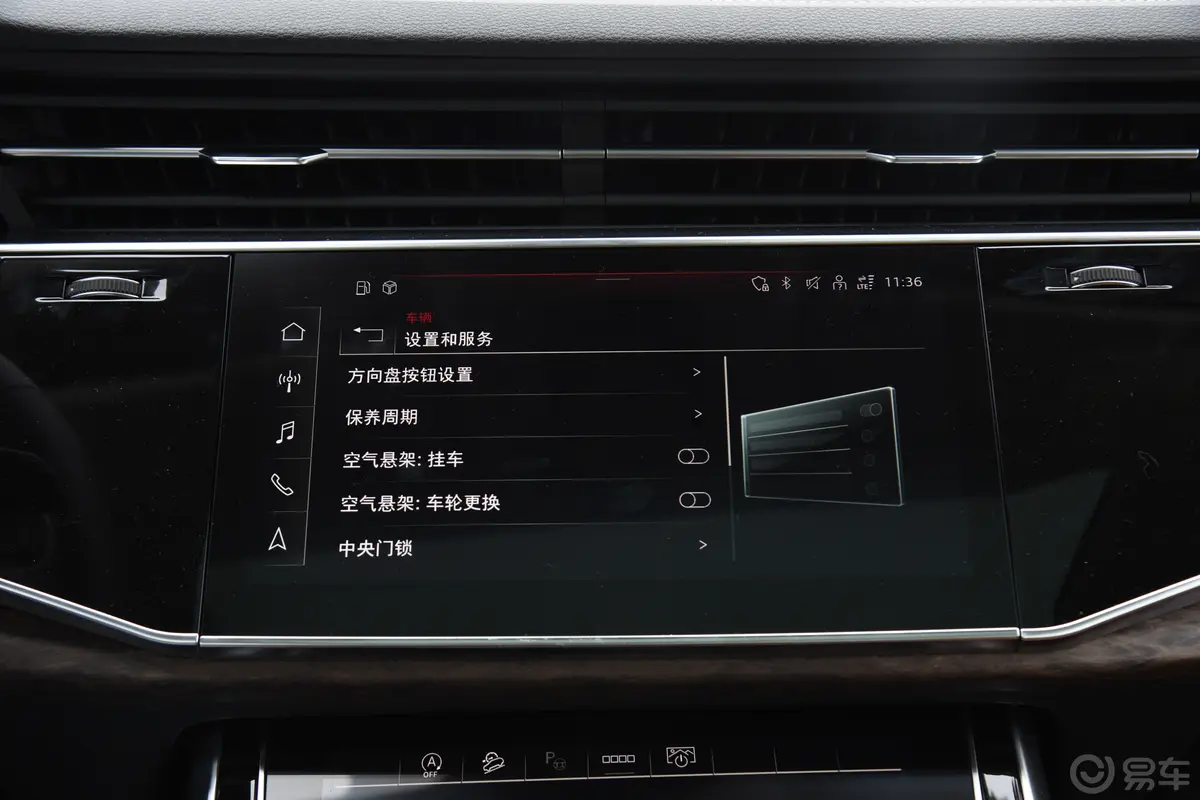 奥迪Q755 TFSI quattro S line运动型 7座车机