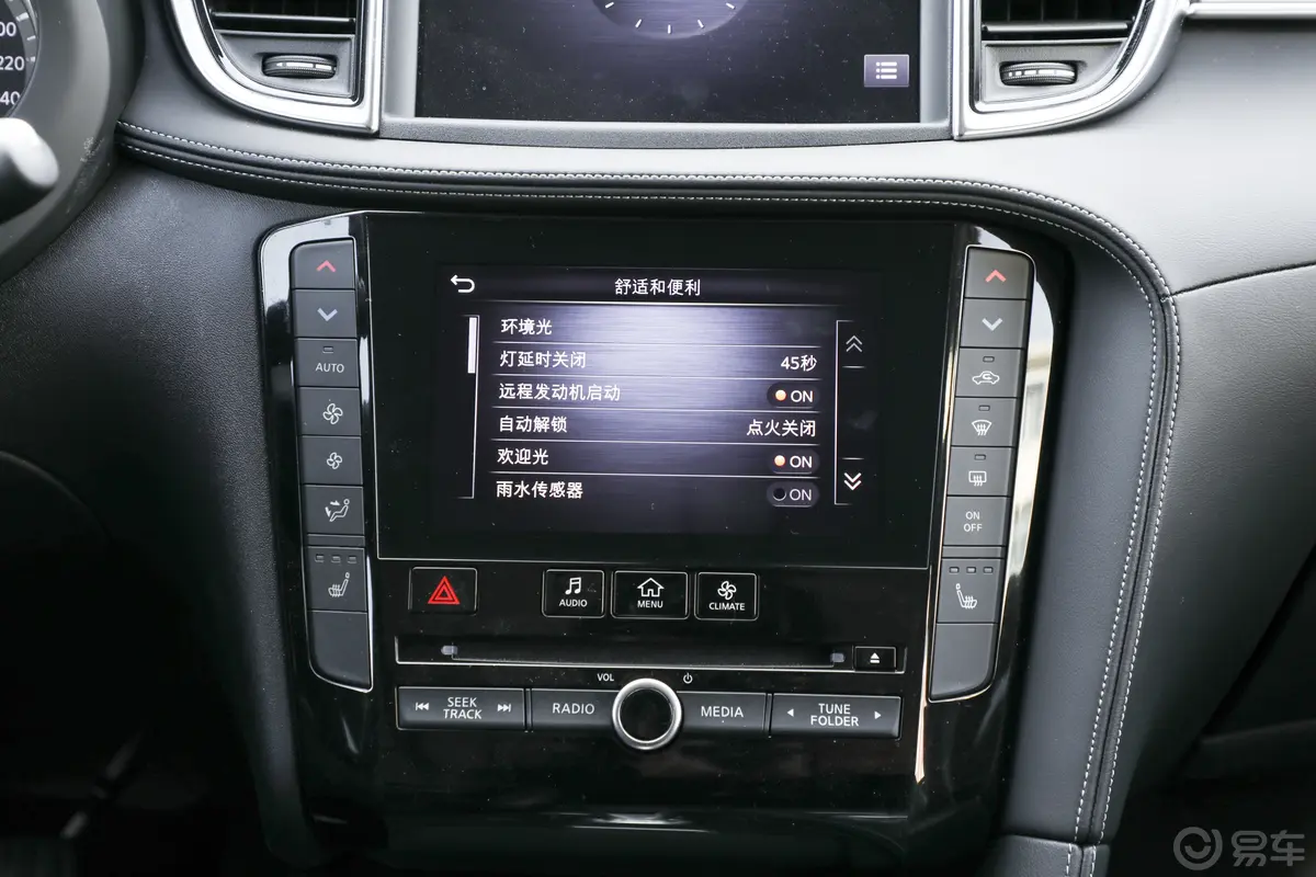 英菲尼迪QX502.0T 四驱豪华版内饰