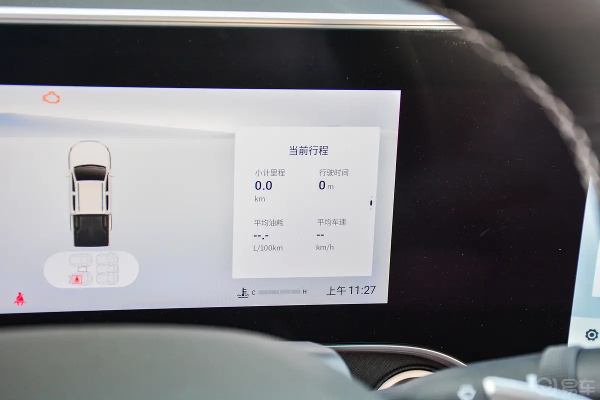 星际星际R 2.0T 自动两驱标箱豪华版 汽油主驾驶位