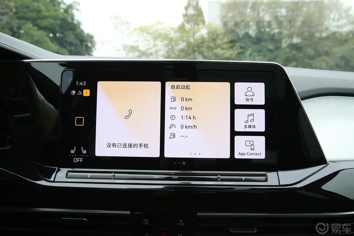 揽境380TSI 四驱豪华佳境版Pro 7座车机