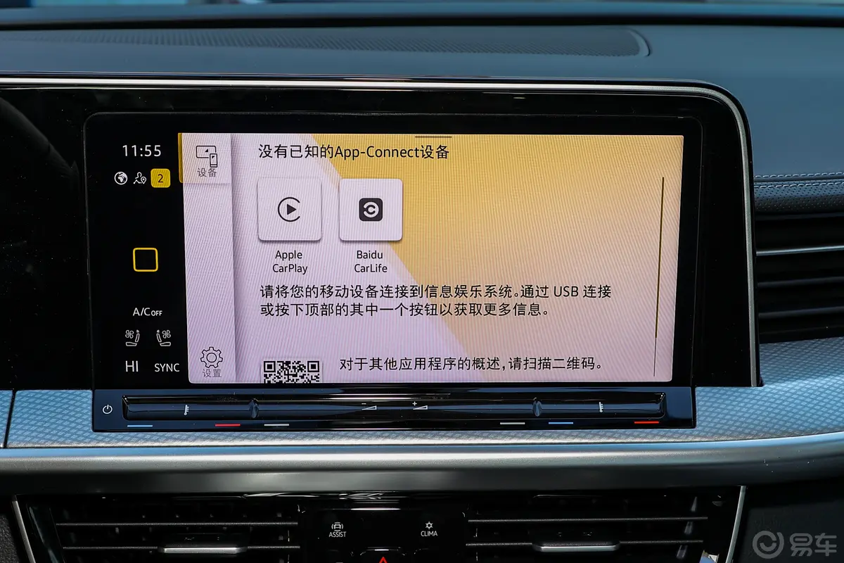 揽巡380TSI 四驱R-Line黑光骑士版内饰