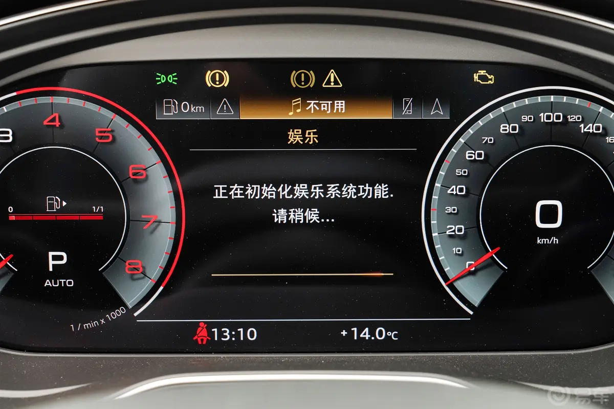 奥迪Q5L40 TFSI 豪华致雅型主驾驶位