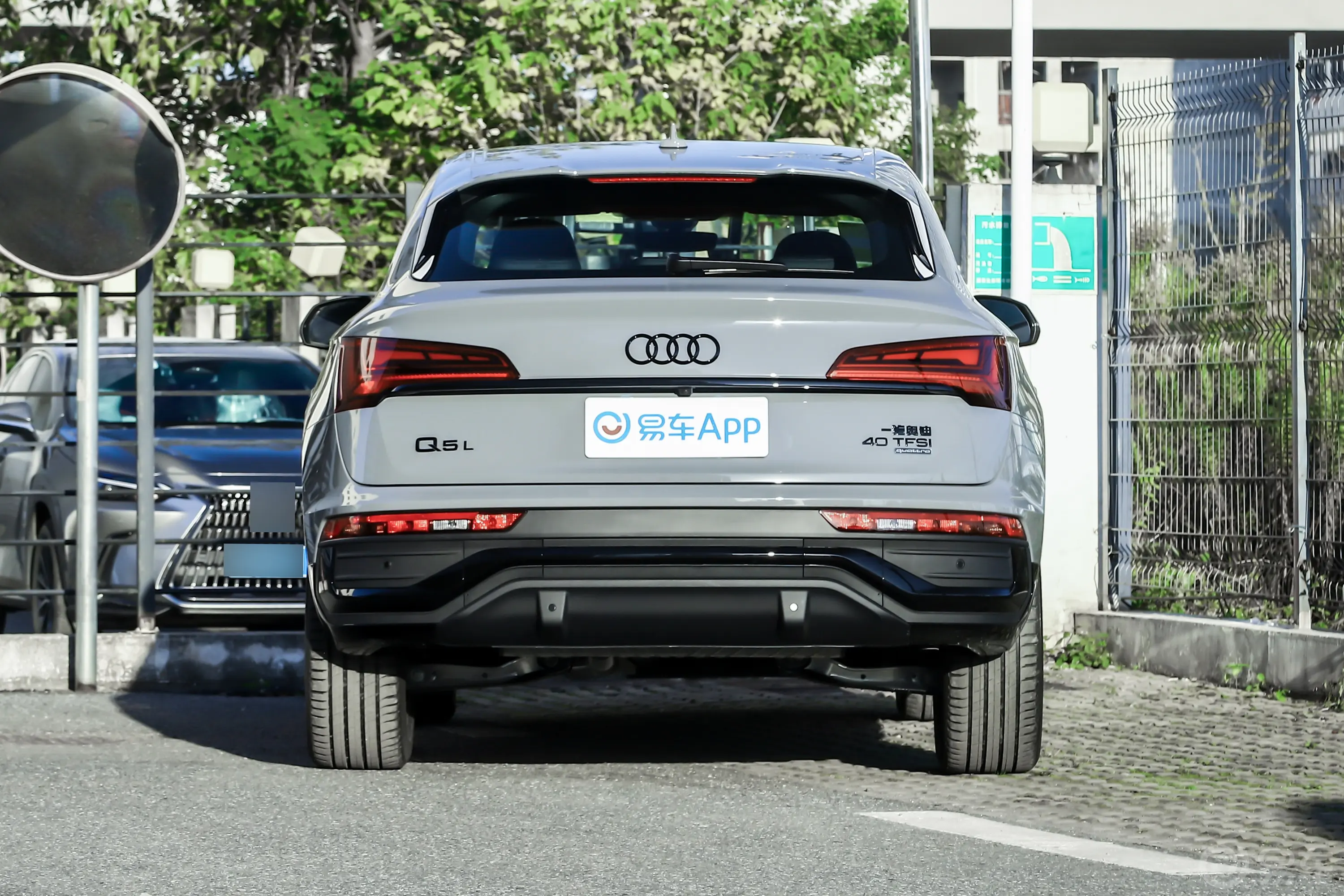 奥迪Q5L Sportback40 TFSI 时尚型正后水平