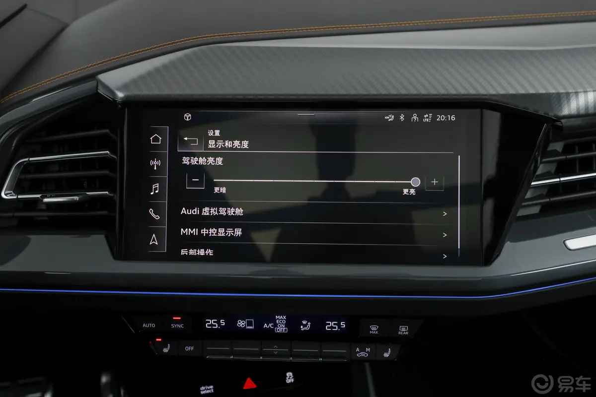 奥迪Q4 e-tron40 e-tron 创境版车机