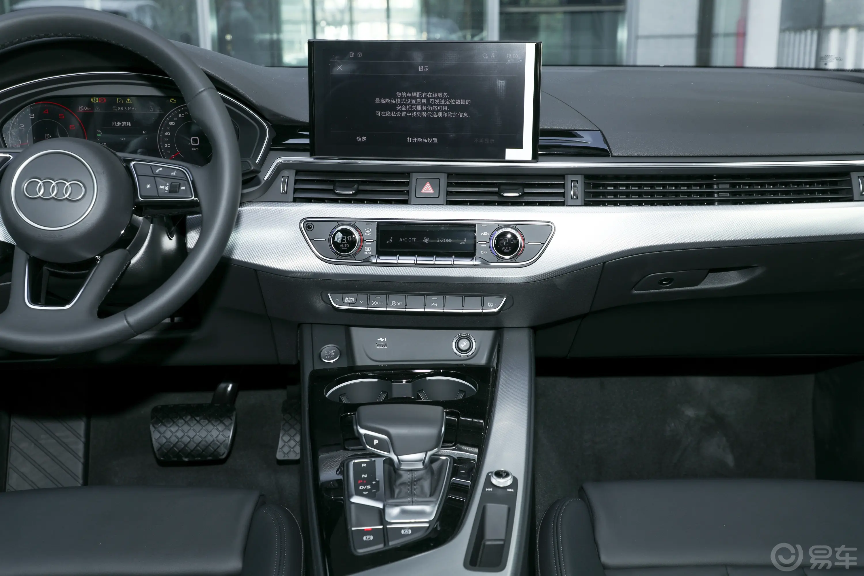 奥迪A5Sportback 40 TFSI 时尚动感型中控台整体
