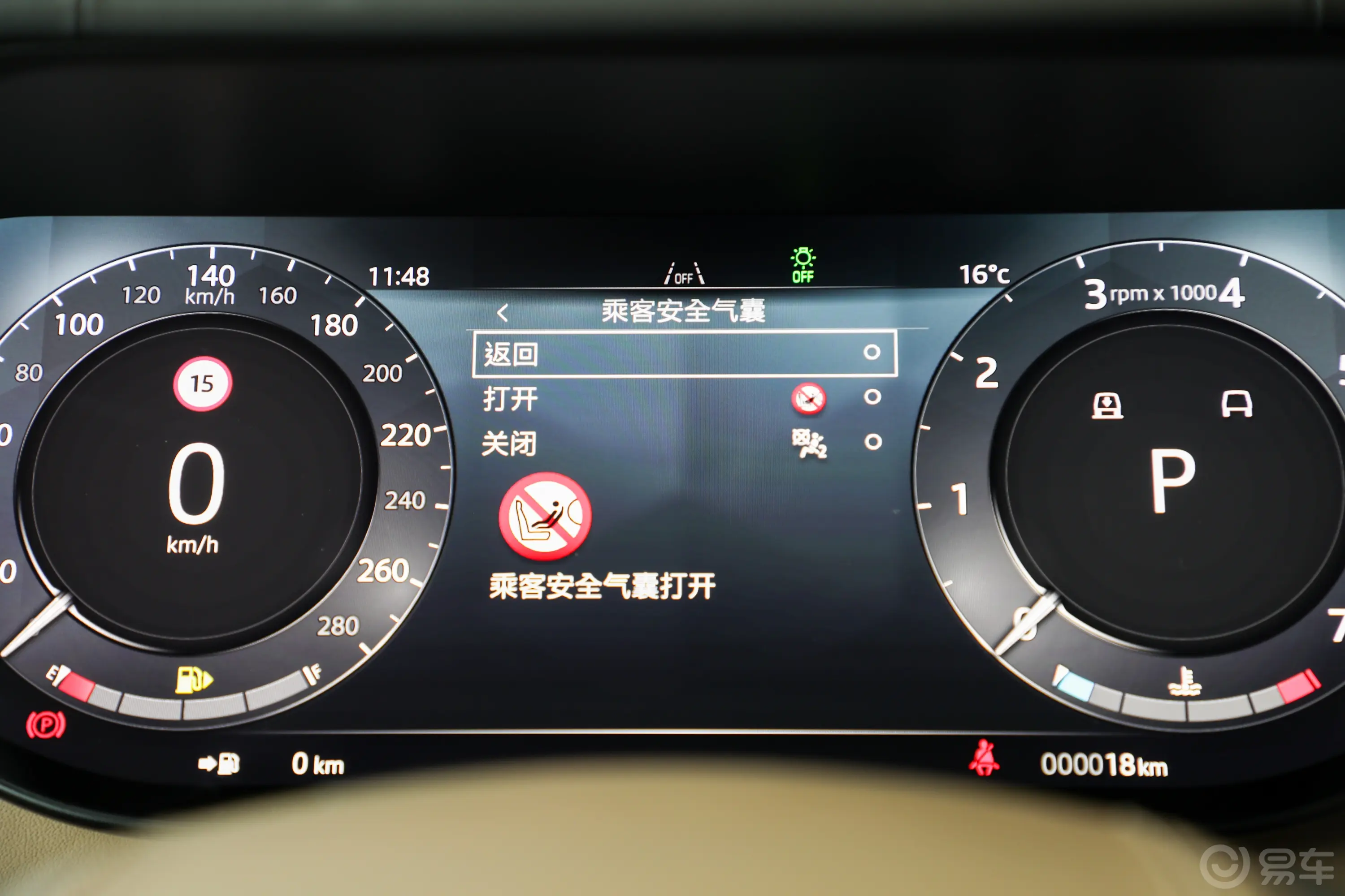 揽胜3.0 L6 360PS 盛世版 5座主驾驶位