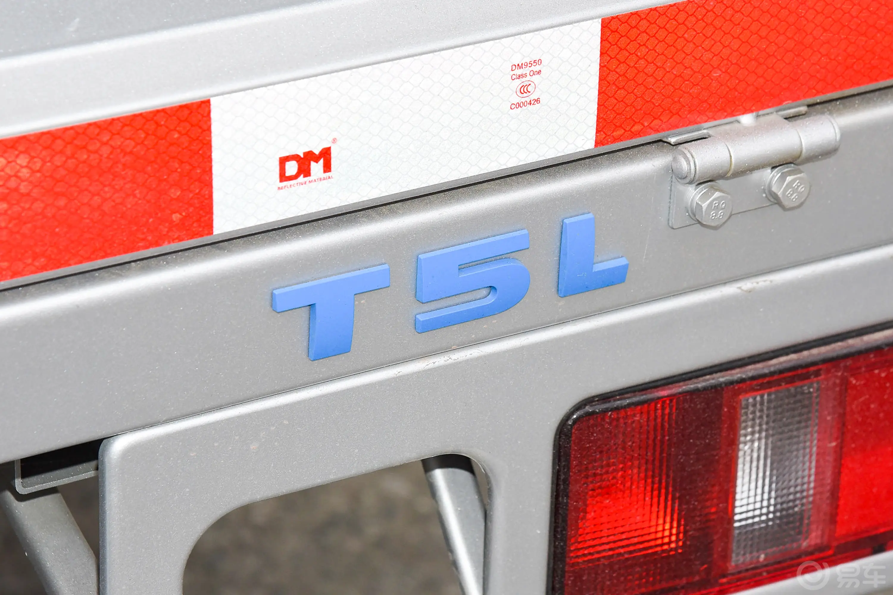 鑫源T5L EV280km 3.7米仓栅标准型外观细节
