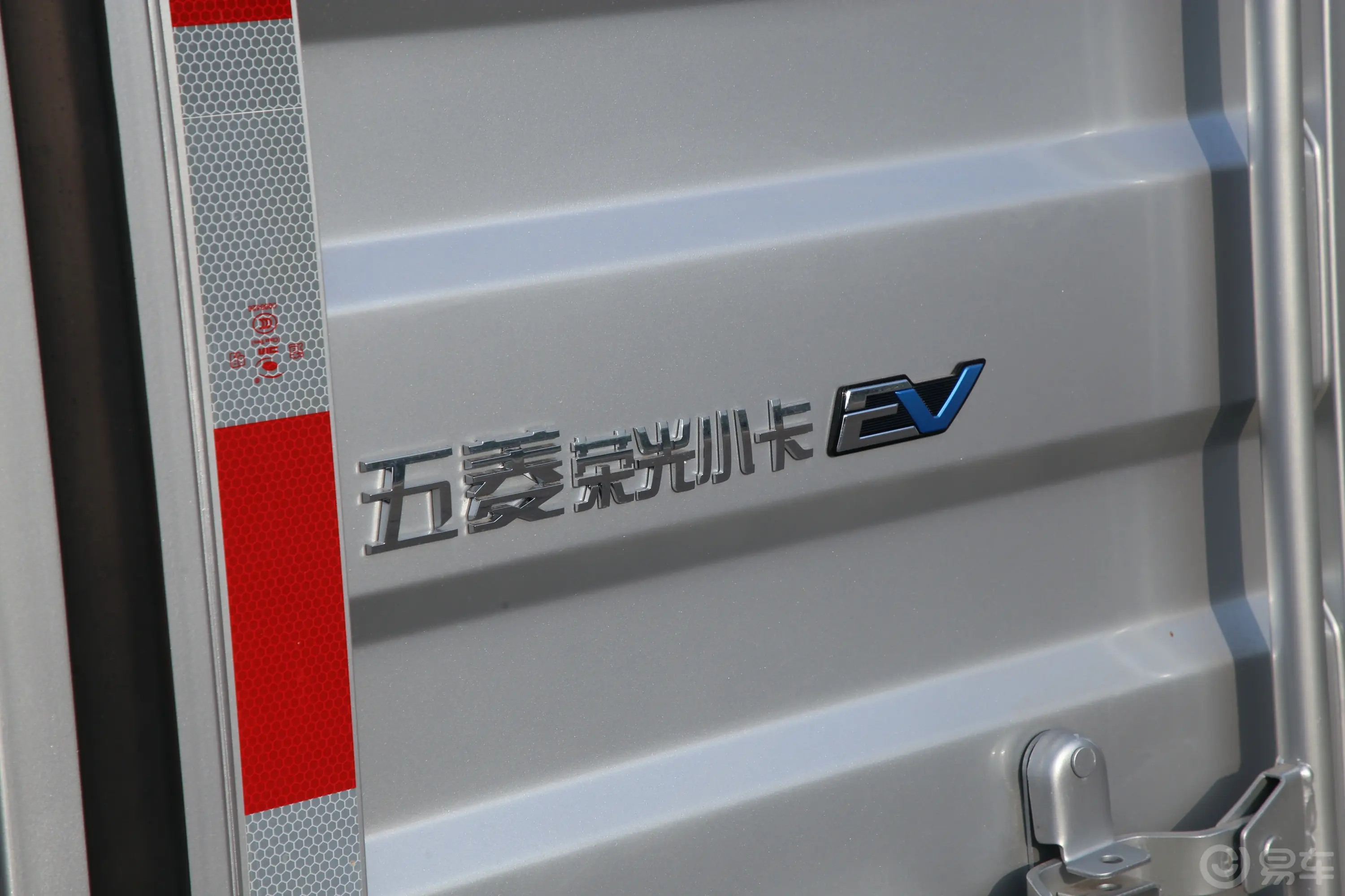 五菱荣光小卡EV232km 货柜车单层非侧开门外观细节