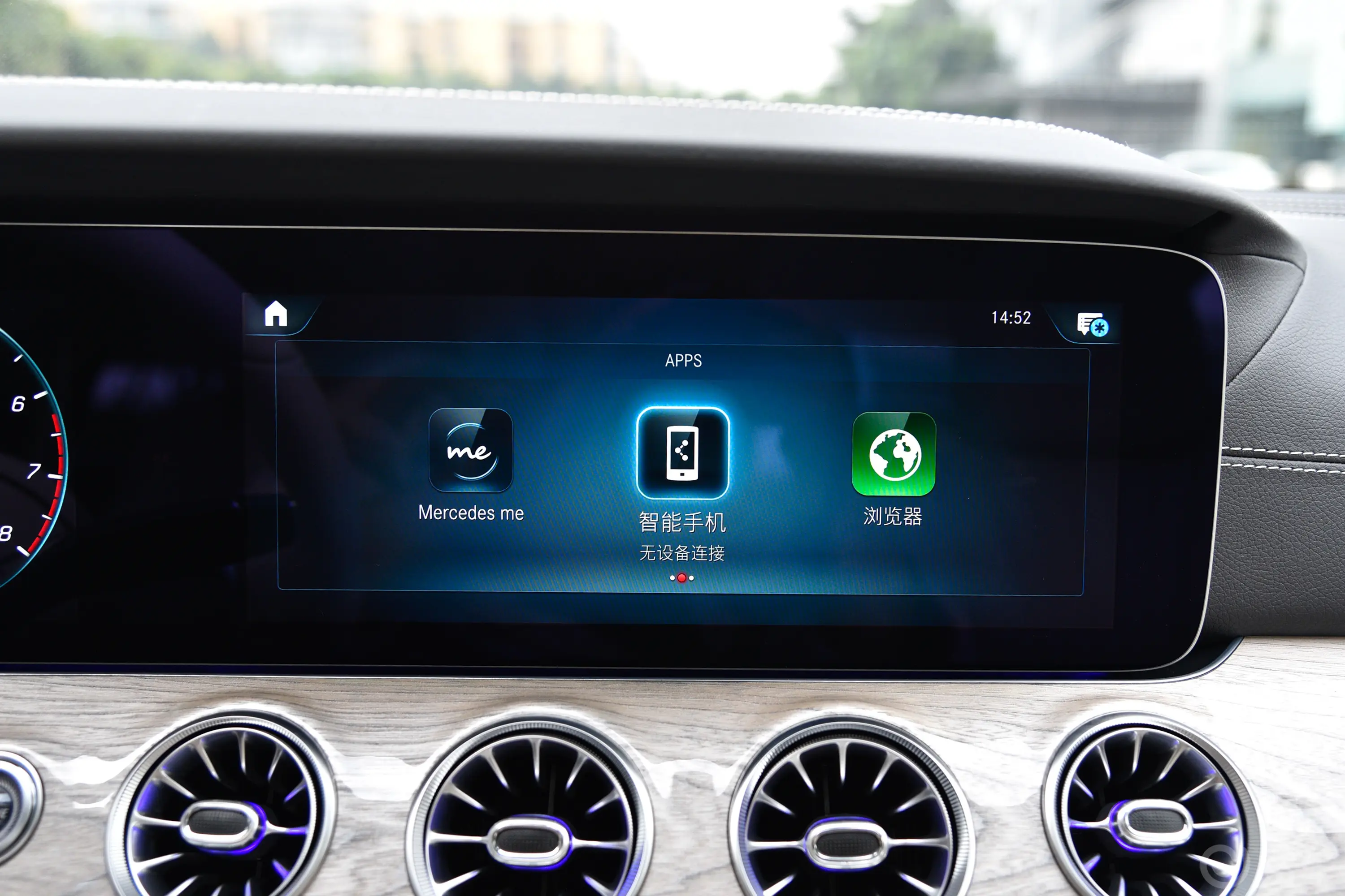 奔驰CLS级改款 CLS 300 动感型车载APP应用