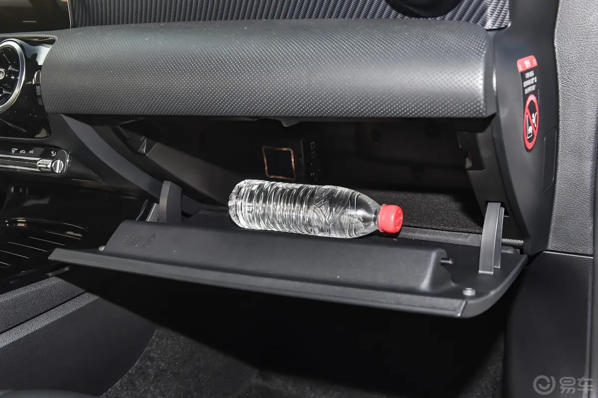 奔驰A级改款 A 200 L 动感型手套箱空间水瓶横置
