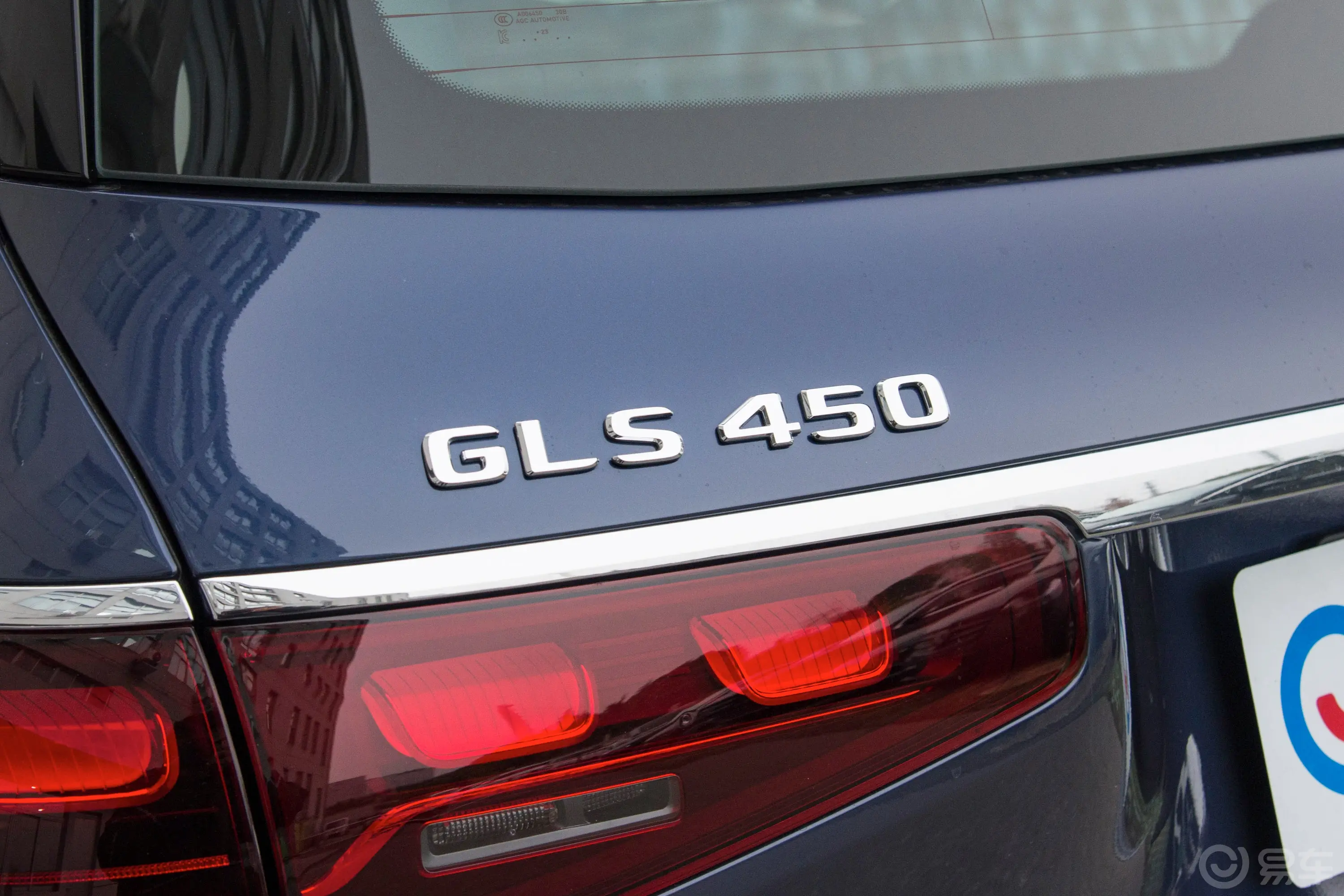 奔驰GLSGLS 450 4MATIC 豪华型外观细节