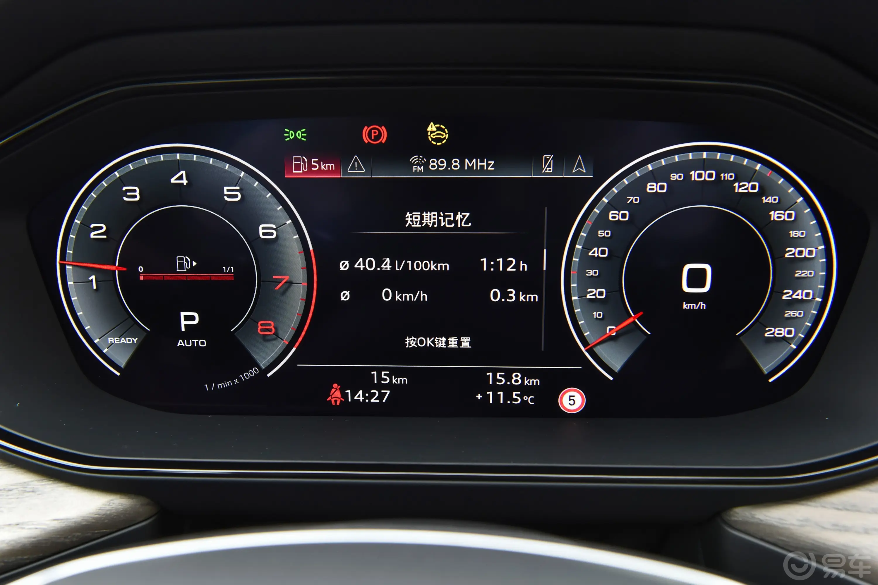 奥迪Q645 TFSI quattro 齐云型 羽林套装 6座主驾驶位