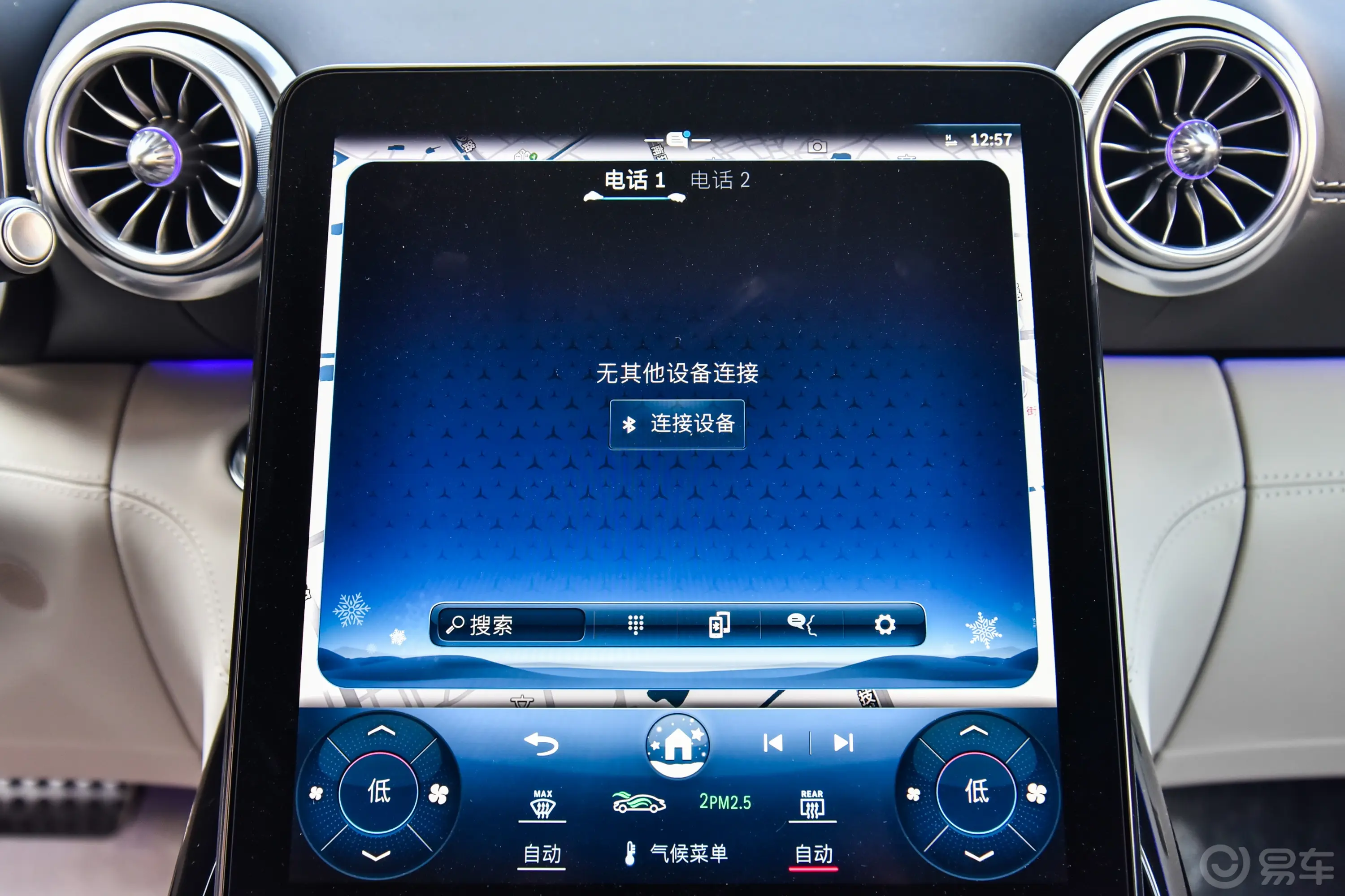 奔驰SL级 AMGAMG SL 63 4MATIC+车机