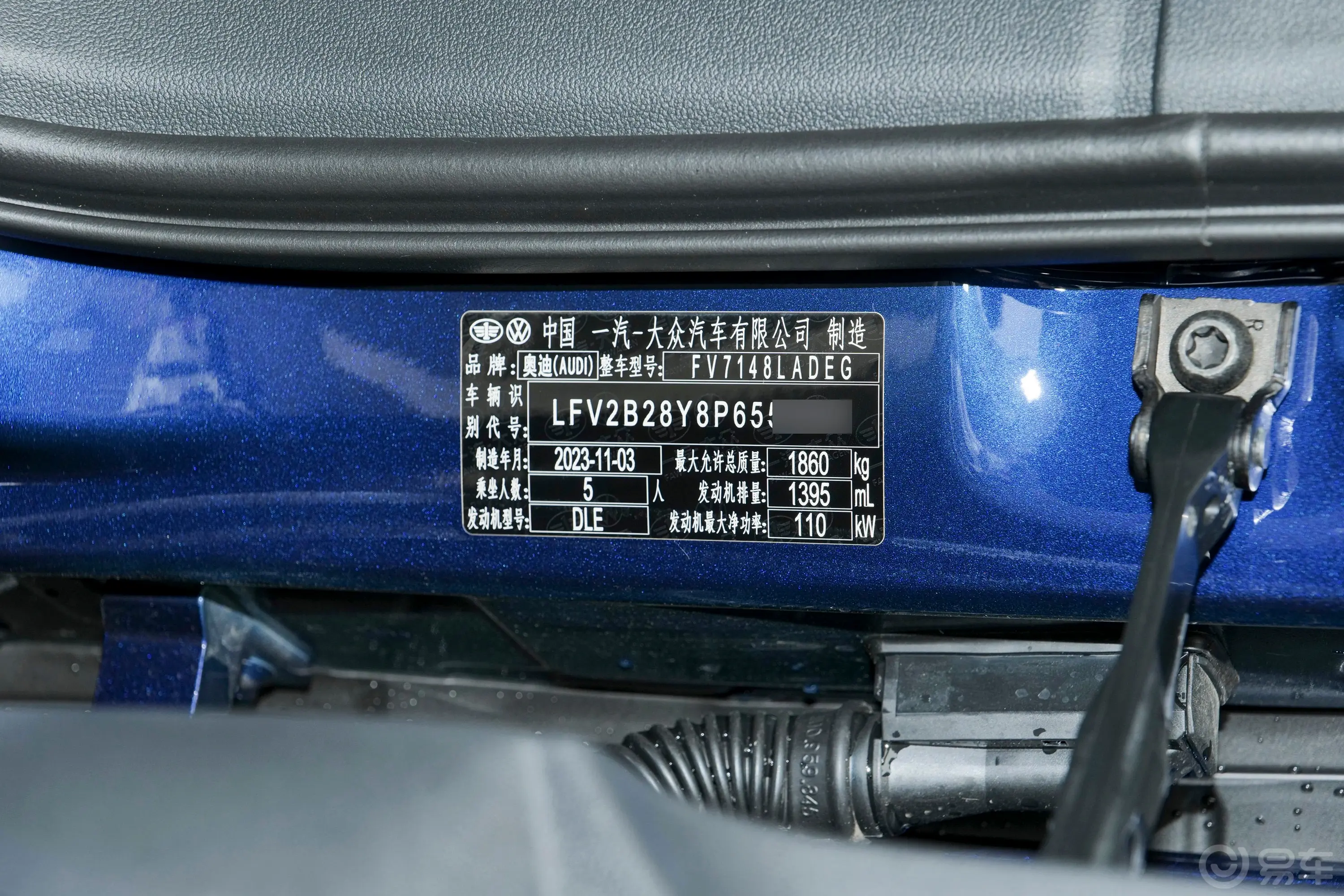 奥迪A3Sportback 35 TFSI 时尚运动型车辆信息铭牌