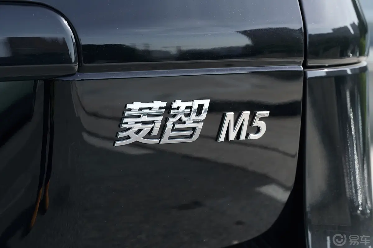 菱智M5 1.6L 实用型 7座外观细节