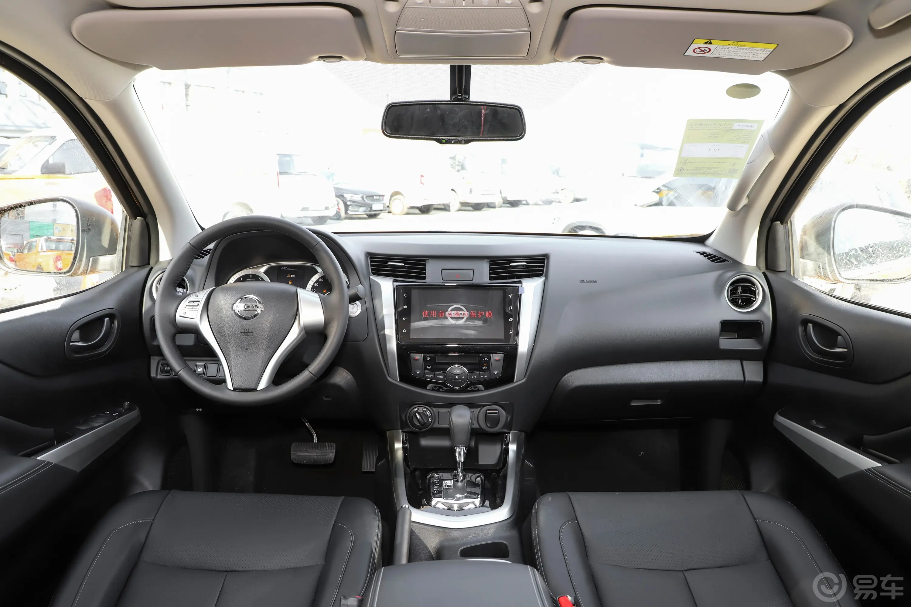 纳瓦拉改款 2.5L 自动四驱尊享型驾驶位遮阳板