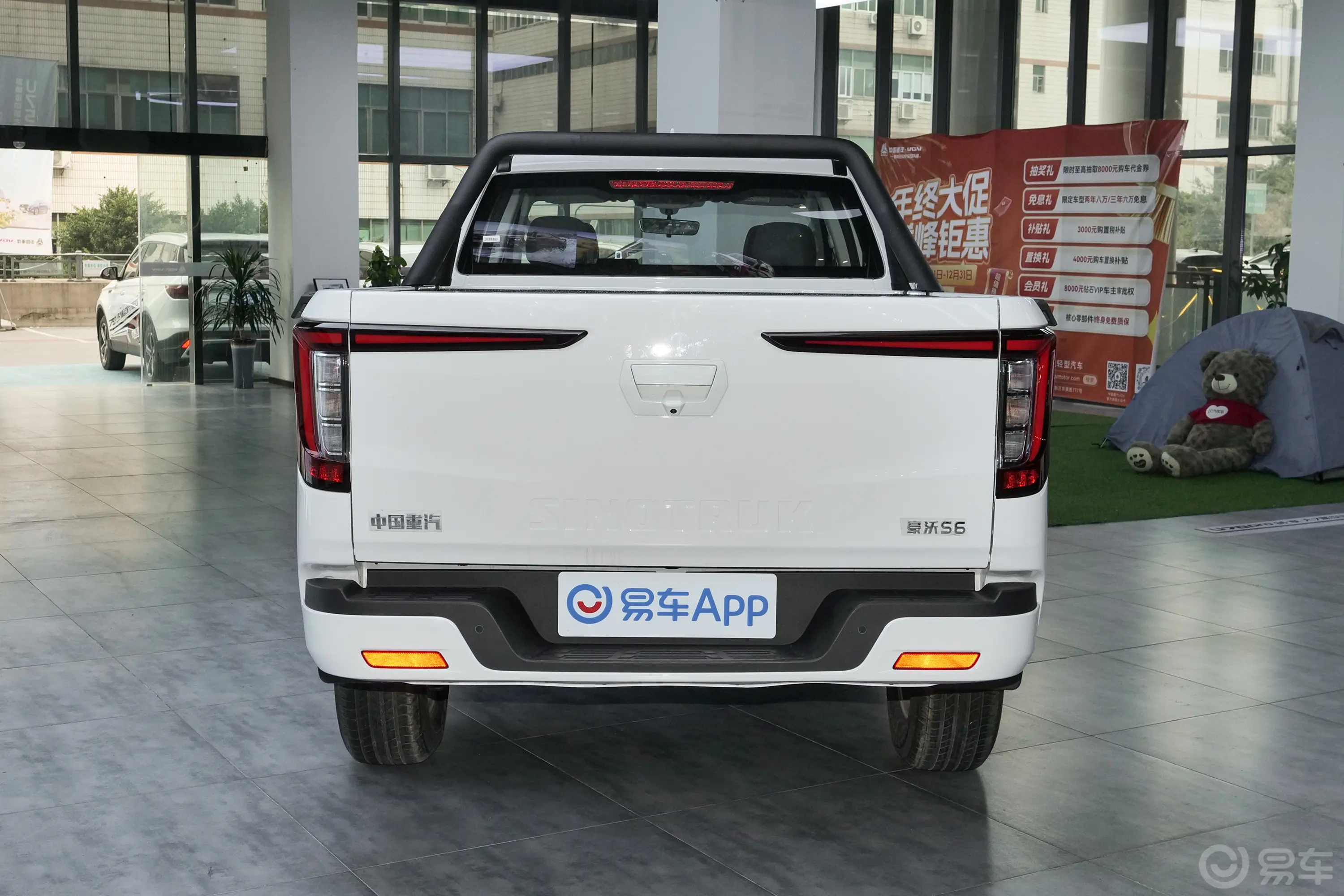 中国重汽皮卡商用 2.0T 自动两驱长轴青春版 柴油正后水平