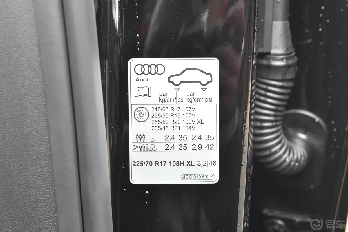 奥迪Q650 TFSI quattro 行云型 羽林套装 6座胎压信息铭牌