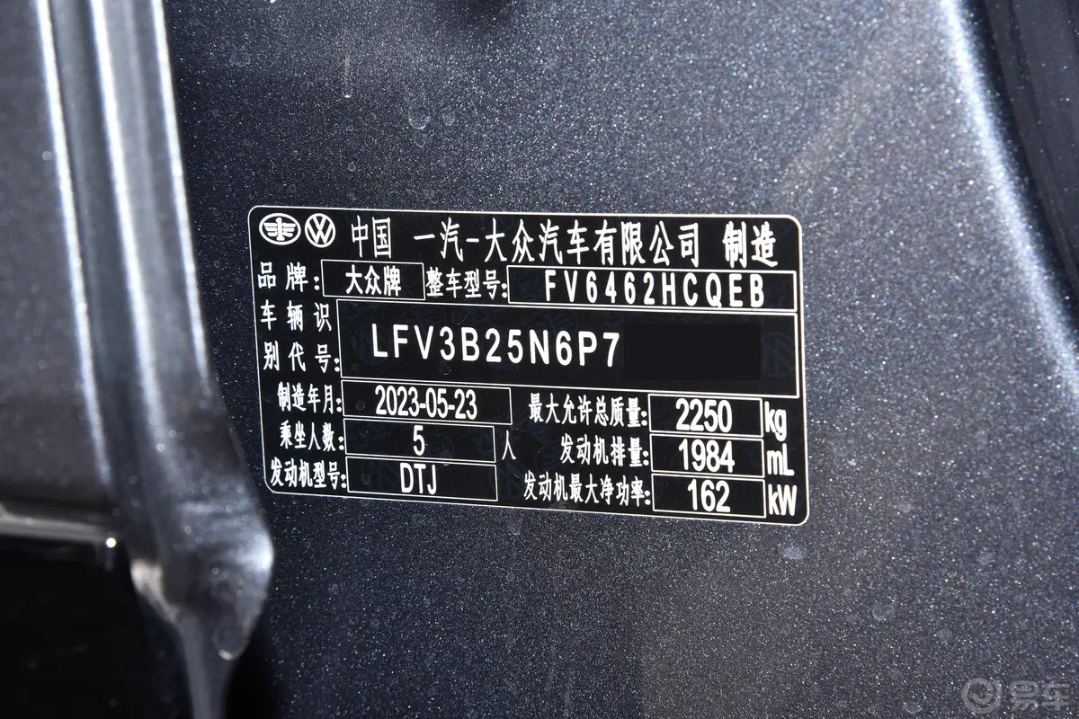 探岳380TSI 四驱R-Line高能版车辆信息铭牌