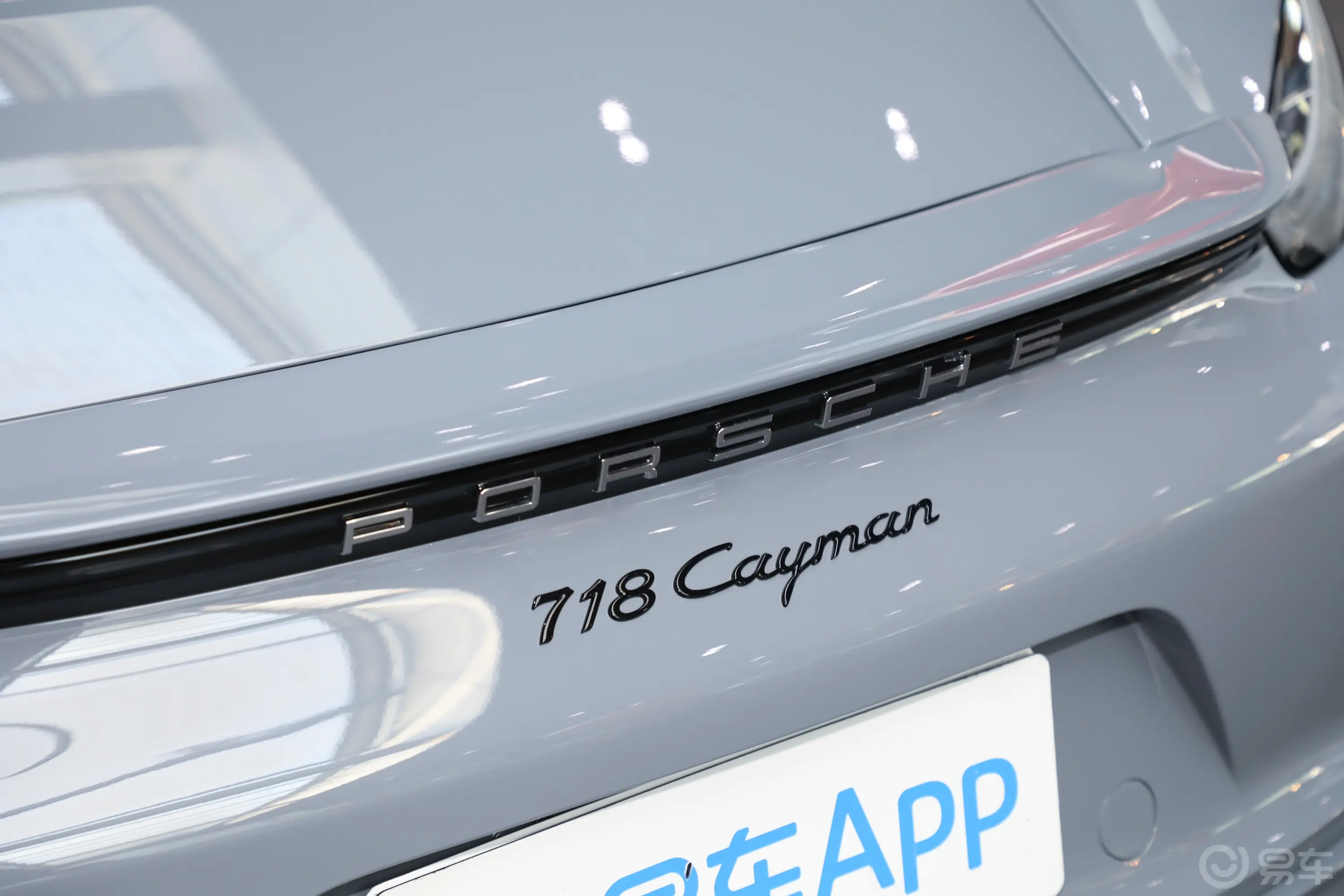 保时捷718Cayman Style Edition 2.0T外观细节