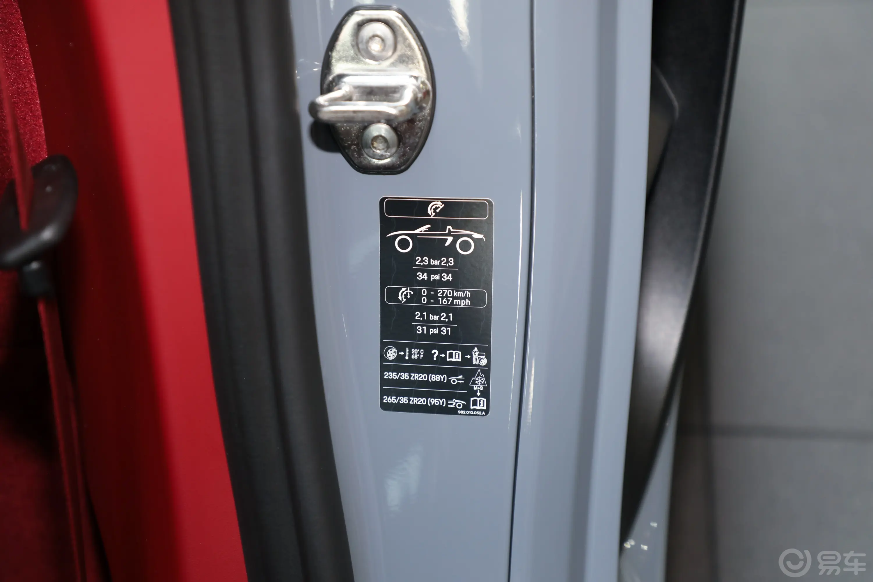 保时捷718Cayman Style Edition 2.0T胎压信息铭牌